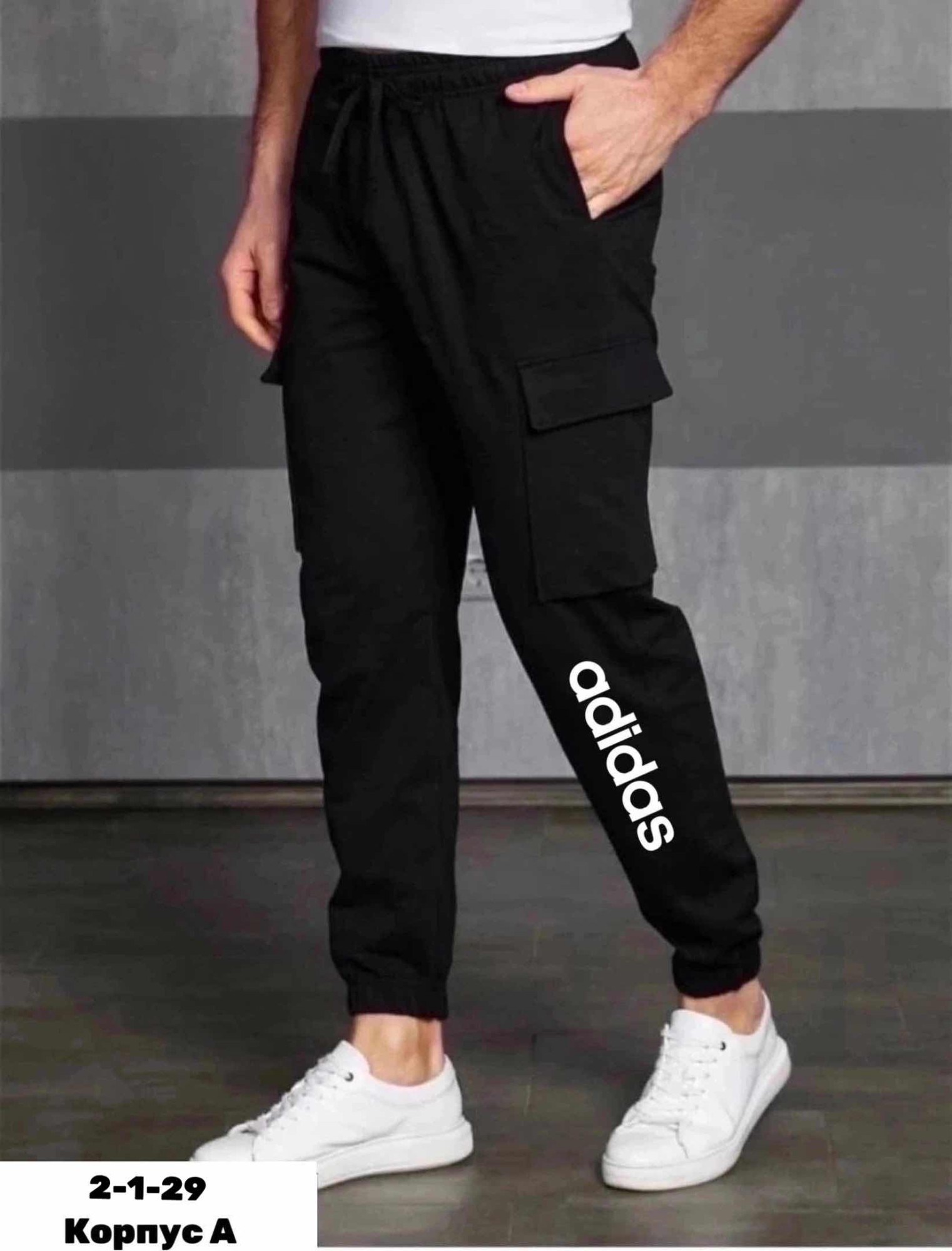 брюки мужские спортивные,спортивные брюки nike,брюки спортивные,спортивные штаны,джоггеры брюки