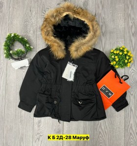 Верхняя одежда