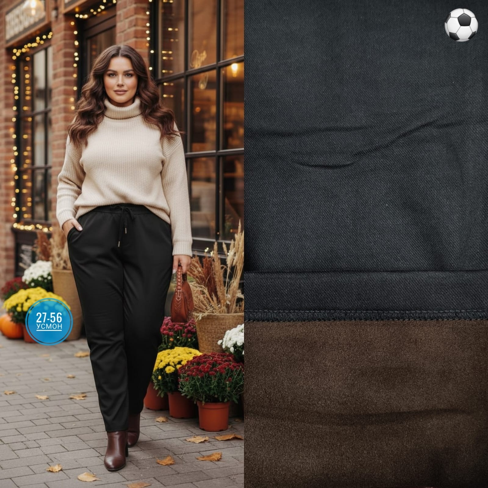 брюки зима,брюки лосины,брюки трикотажные,брюки классические,женский брюки
