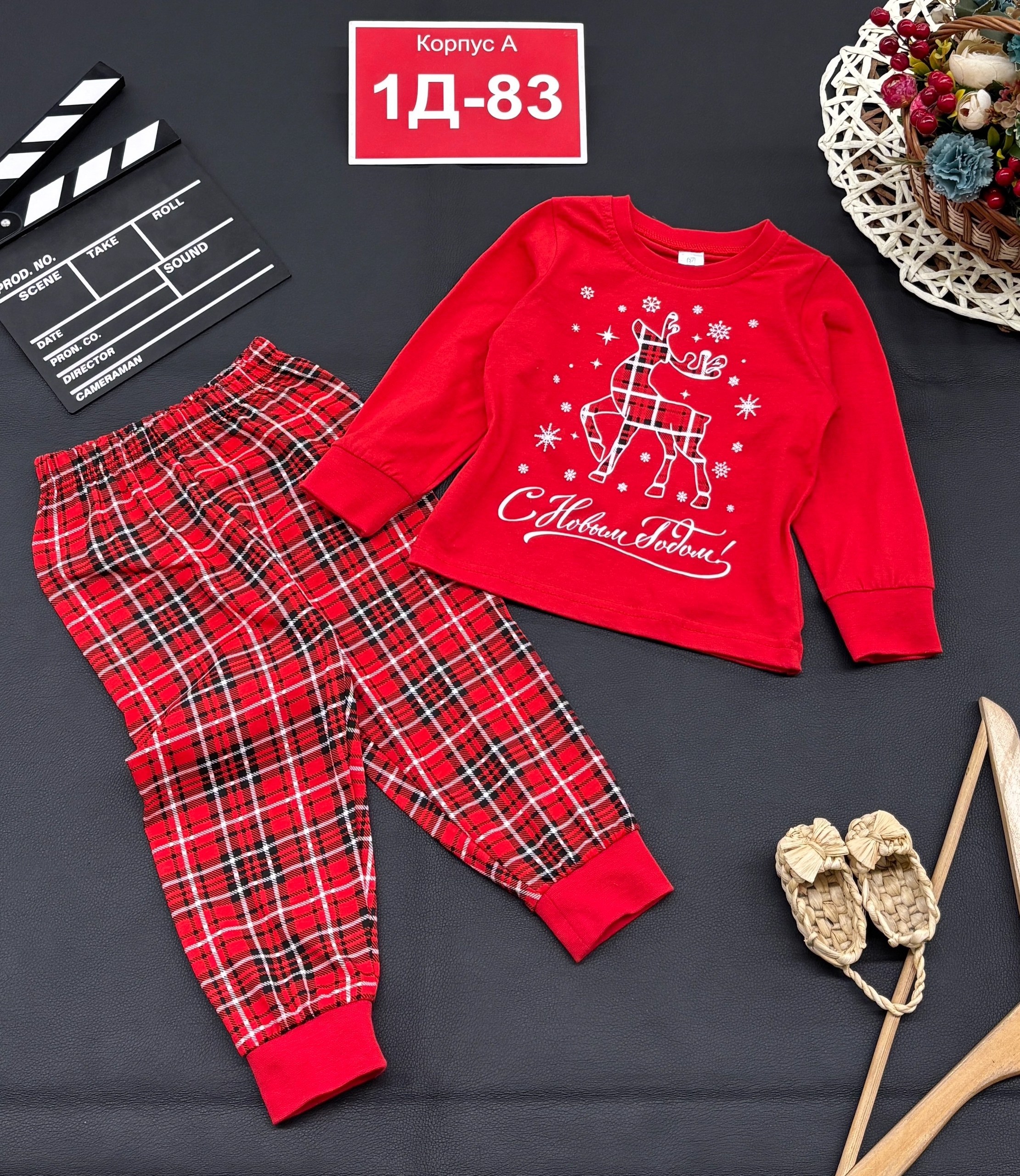 детские пижамы,новогодние пижамы,пижама детская новогодняя,пижама на новый год,пижамы для мальчика