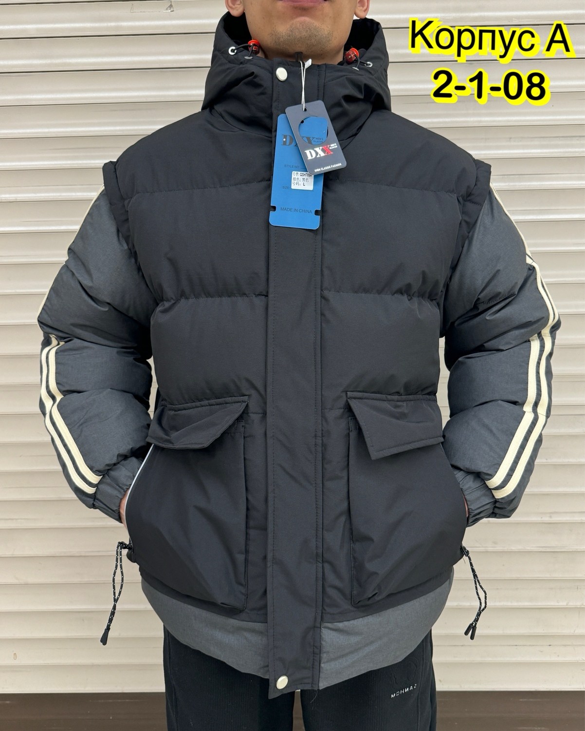куртка мужская зимняя,зимняя куртка пуховик,демисезонная куртка,теплая куртка,куртка мужская зимняя adidas