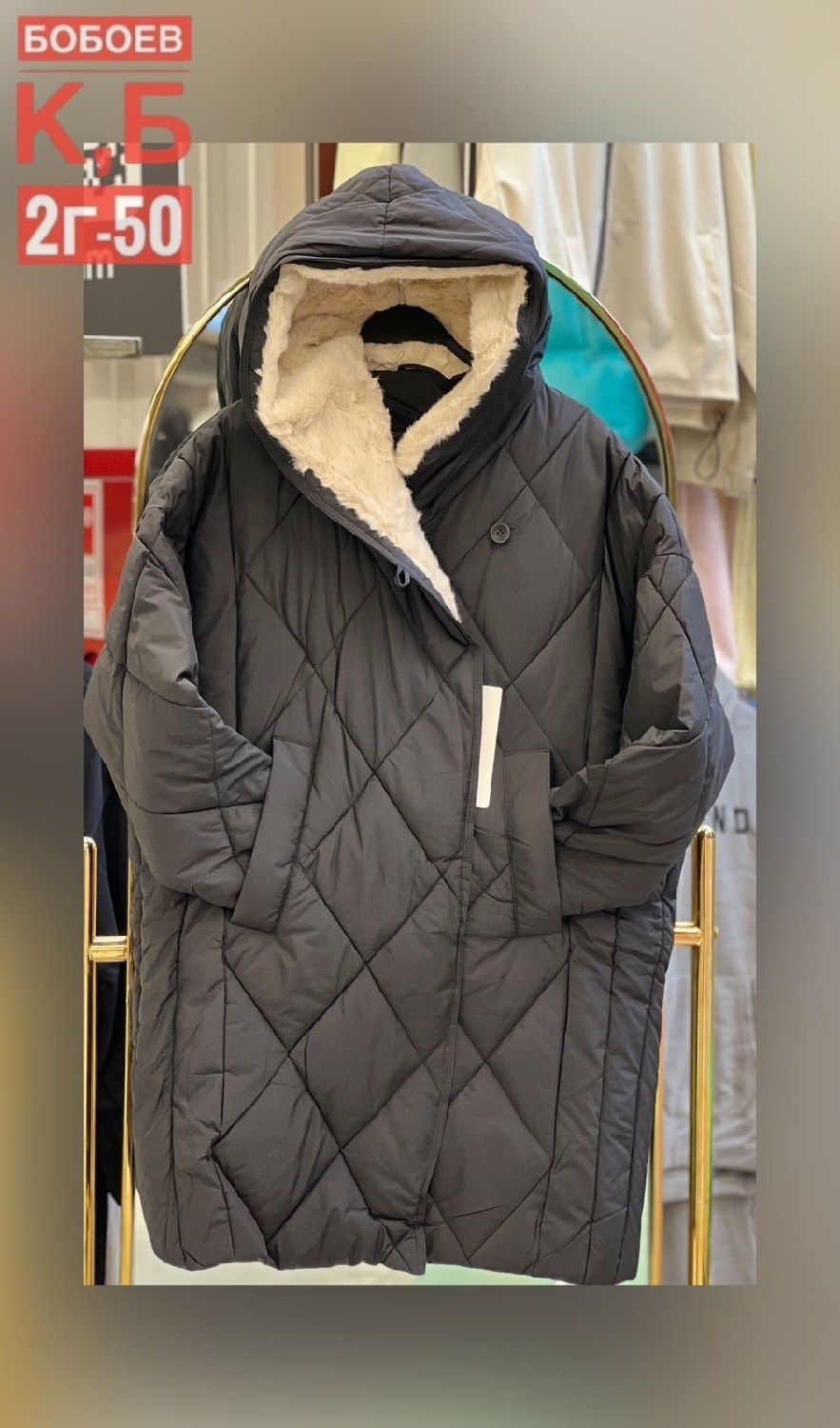 куртка женская,демисезонный пуховик,пуховик пальто,стильная куртка,полупальто стеганое
