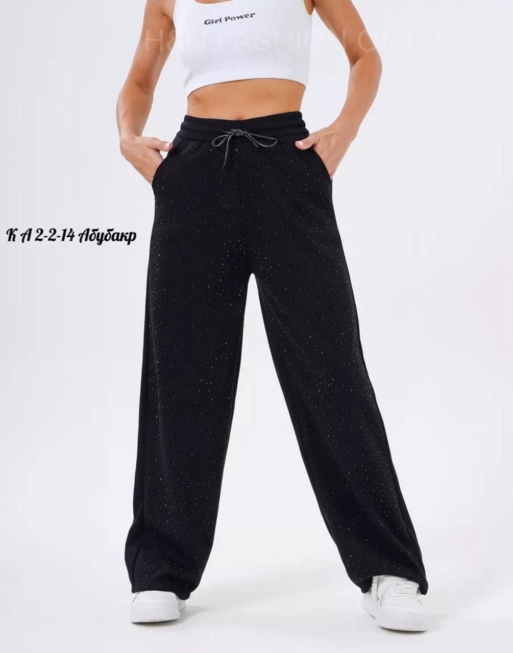 джинсы штаны,женский брюки,брюки джинсы,брюки штаны,брюки с пайетками