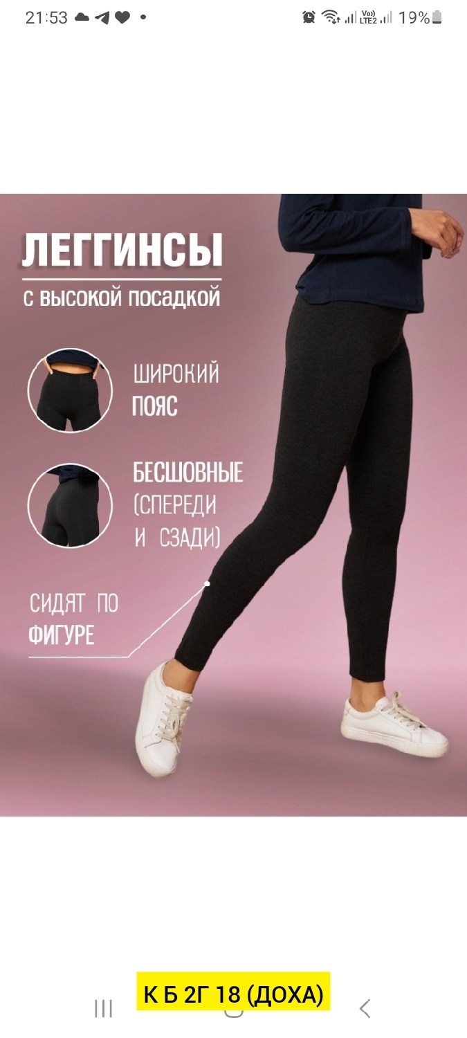 легинсы женские,леггинсы женские,легинсы,леггинсы для женщин,леггинсы лосины женские утеплённые