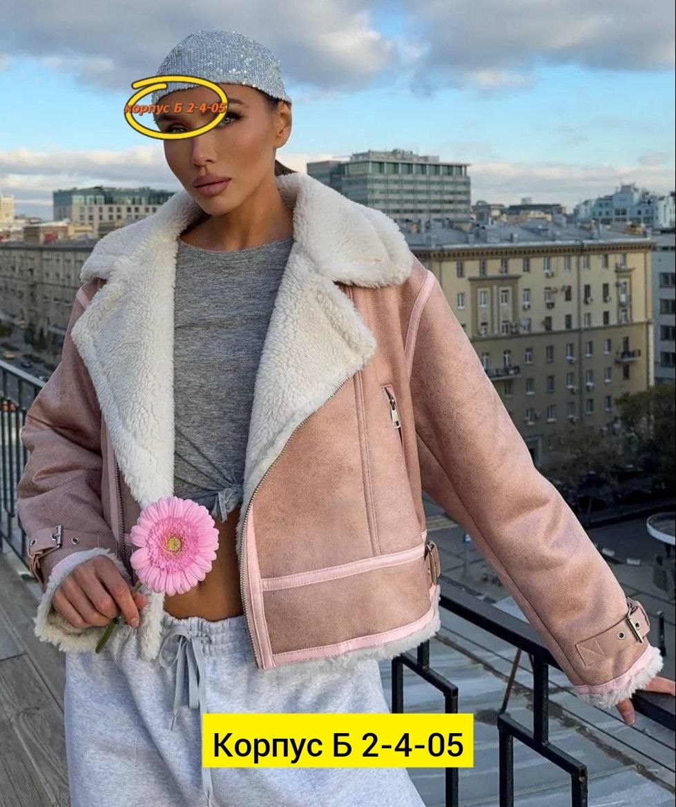 дубленка женская,стильная дубленка,модные дубленки,дубленка женская короткая,дубленка короткая