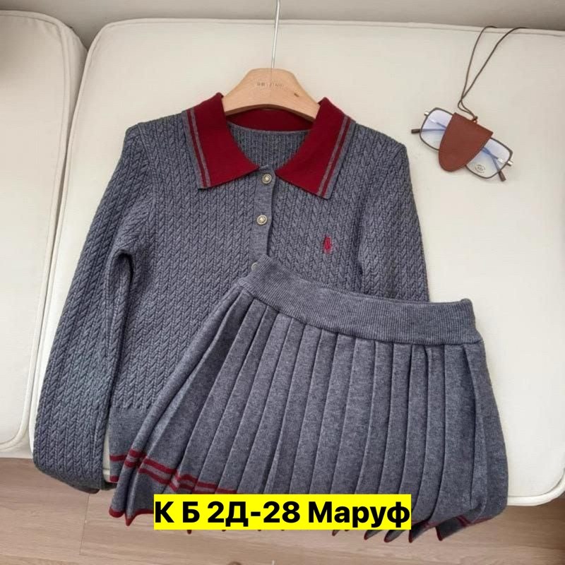 трикотажные костюмы,костюм молочный,модные комплекты,женские костюмы,женские костюмы с юбкой