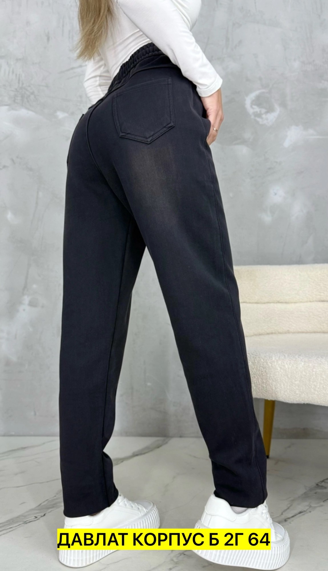 женские джинсы,брюки джинсы,штаны джинсы,джинсы джинсы,джинсы женские на резинке