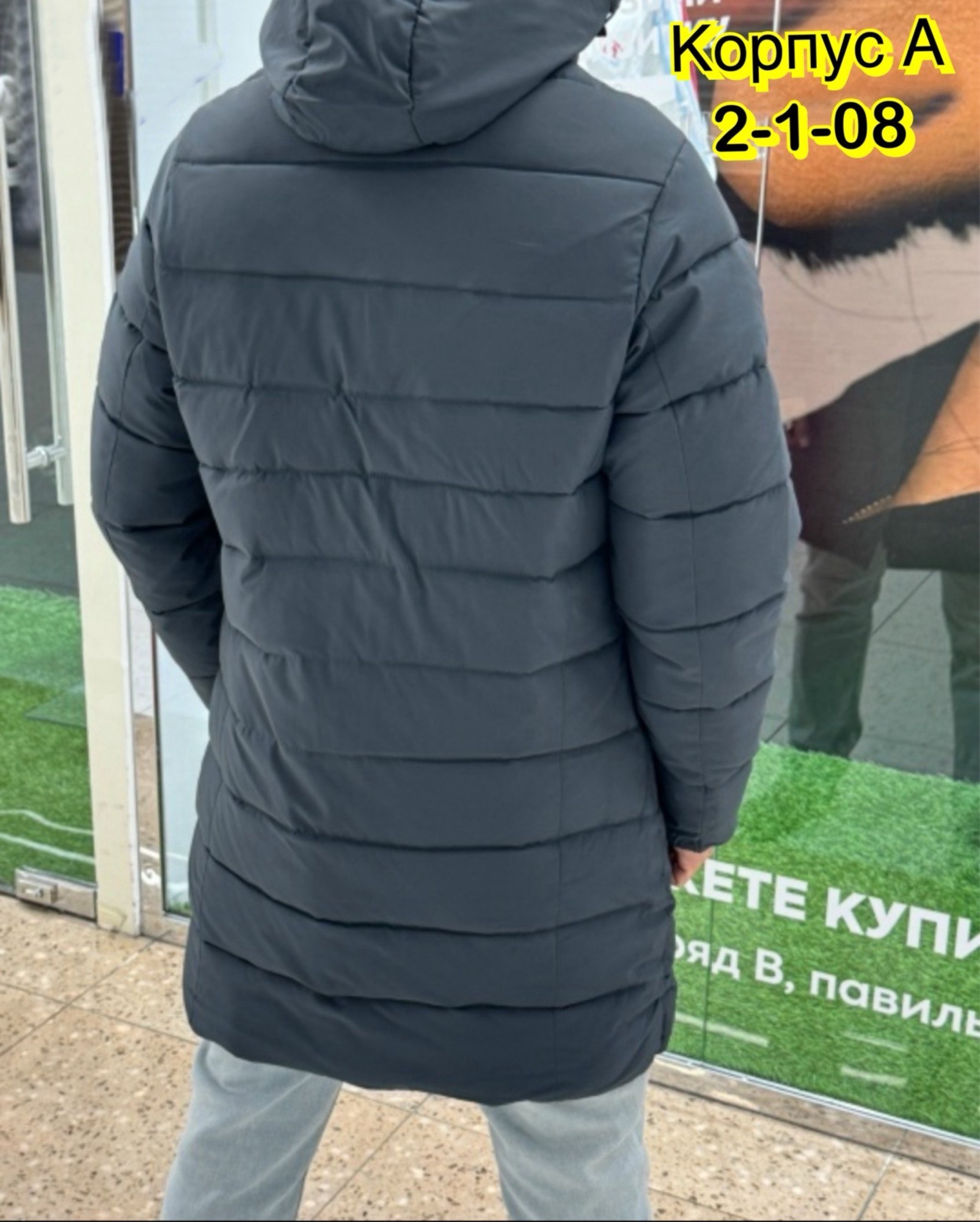 куртки мужская зимняя,куртка мужская зимняя длинная,куртка зимняя удлиненная мужская,куртка мужская,куртка зимняя удлиненная