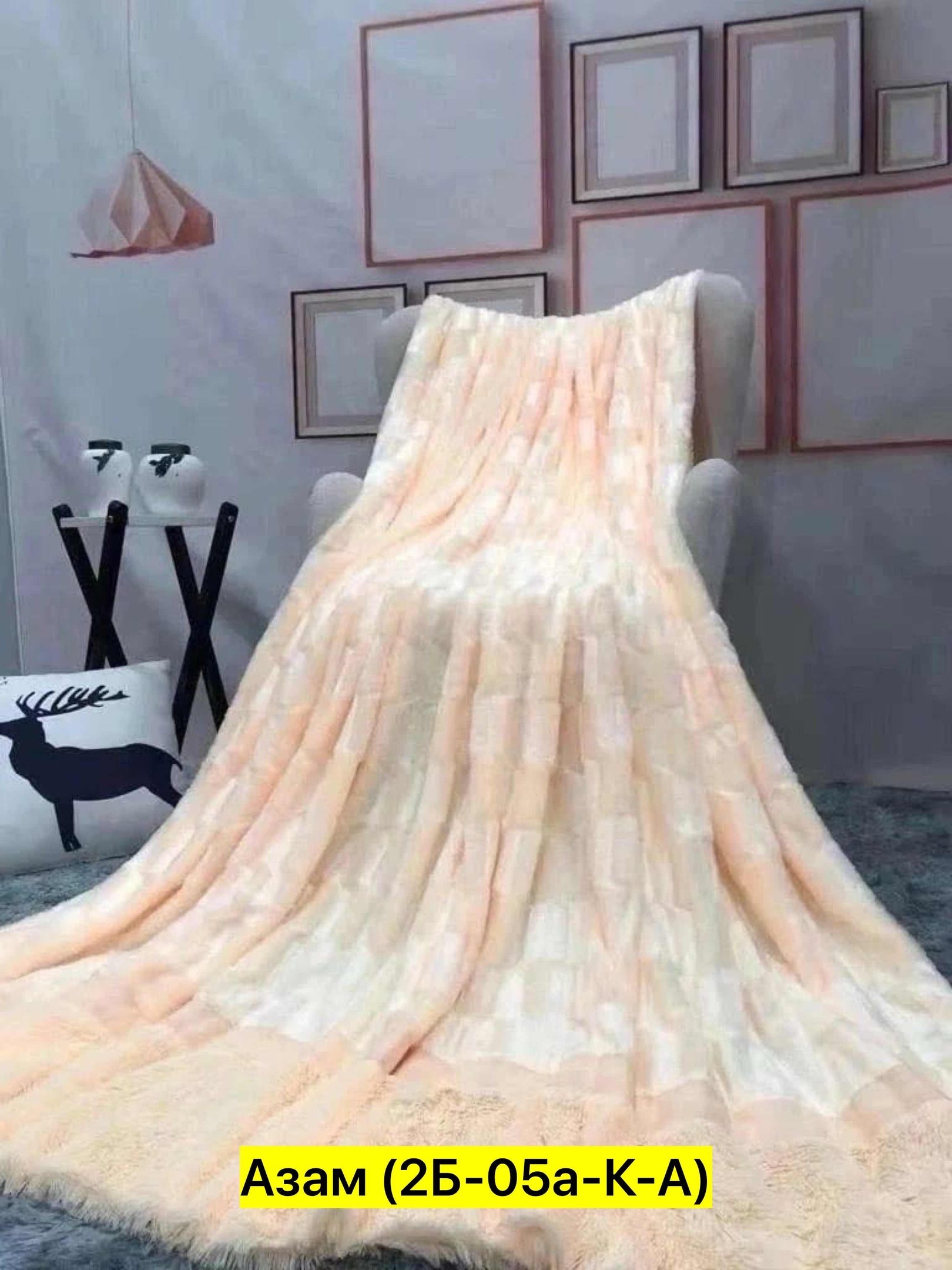 двухсторонний плед,плед меховой двусторонний,покрывало меховое,двусторонний плед,турецкие полотенца