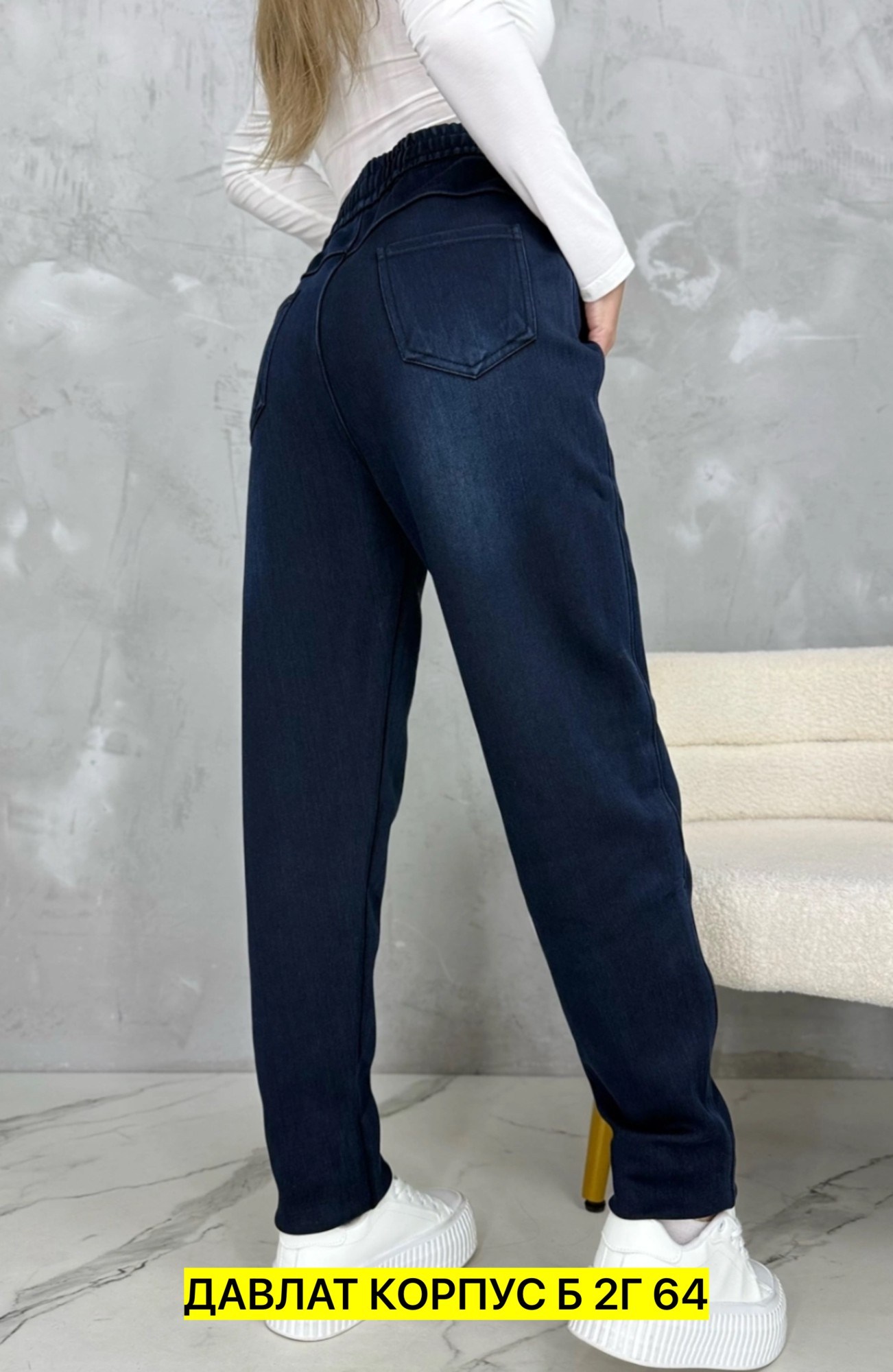 женские джинсы,брюки джинсы,штаны джинсы,джинсы джинсы,джинсы женские на резинке
