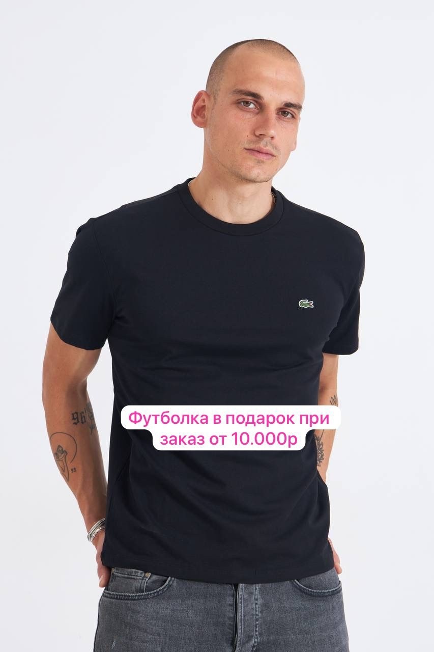 футболка лакост мужская черная,мужские футболки lacoste,лакоста футболка,футболка lacoste,мужская черная футболка