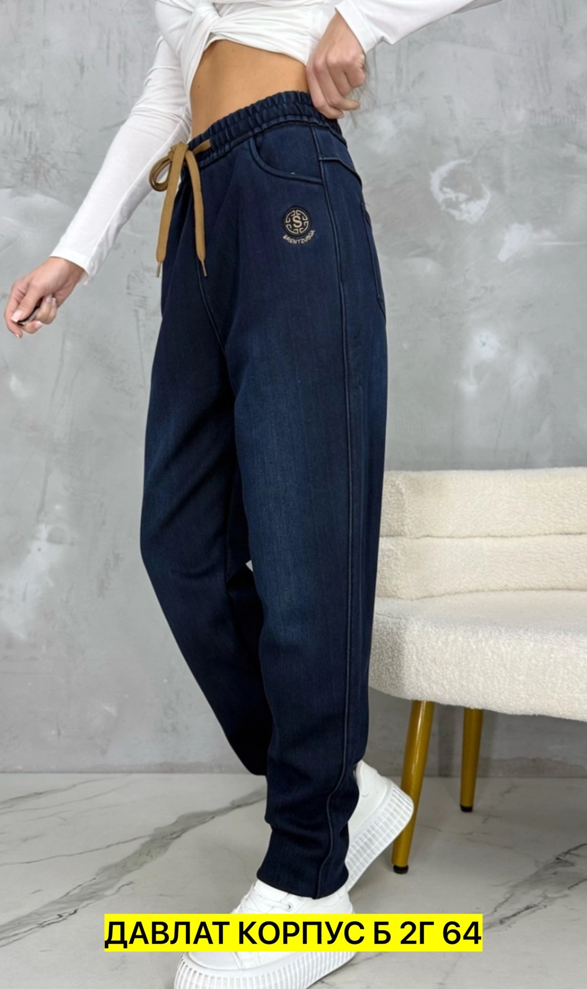 женские джинсы,брюки джинсы,штаны джинсы,джинсы джинсы,джинсы женские на резинке