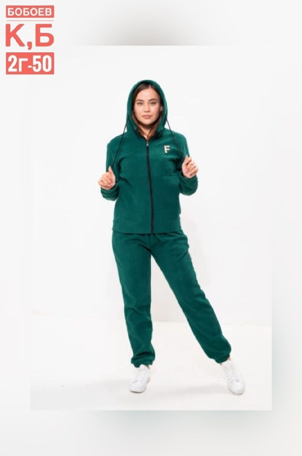 спортивные костюм,костюмы спортивные женские,костюм айли спортивный на флисе,cпортивный костюм женский на флисе,спортивные костюмы на флисе