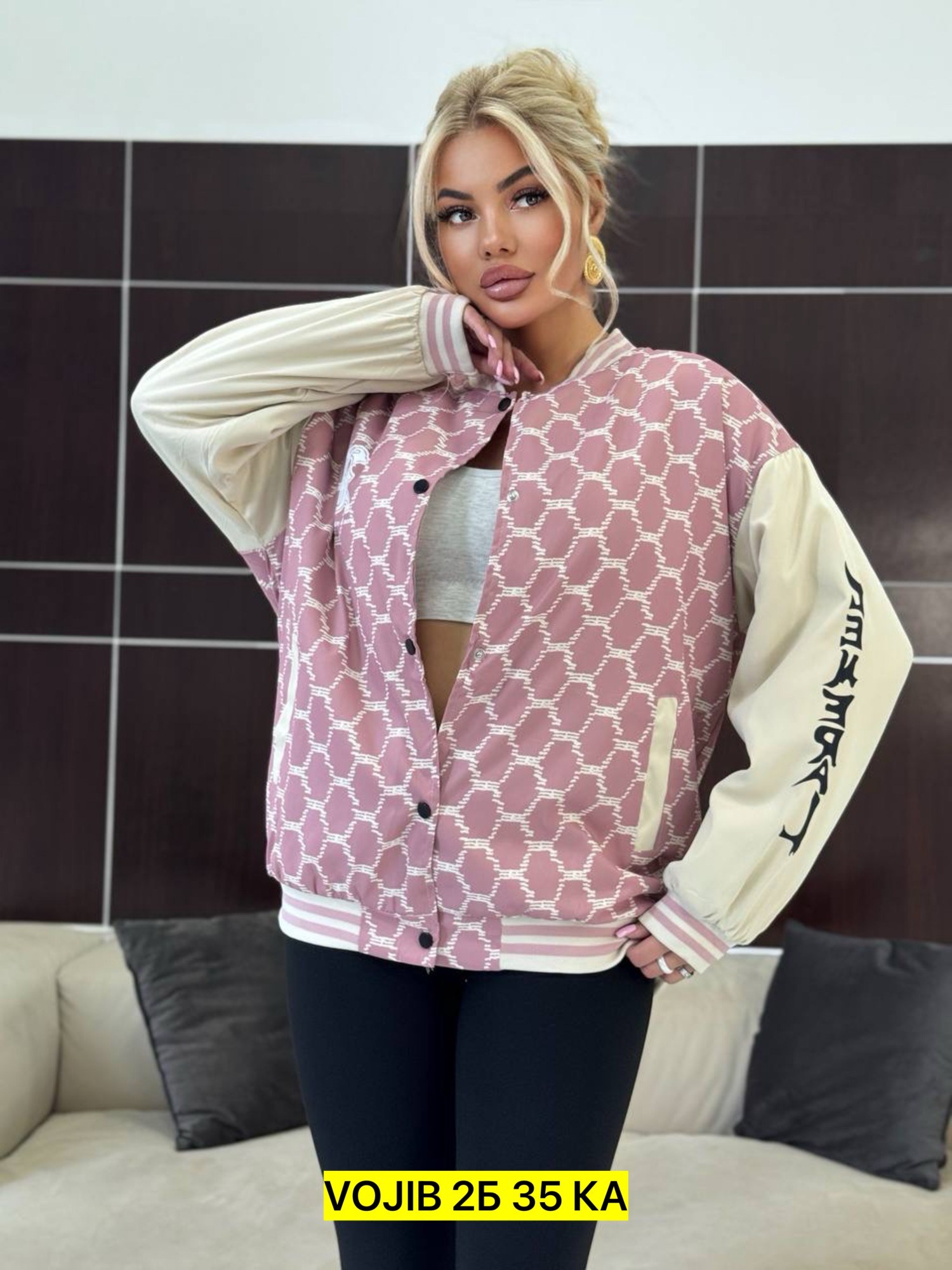 куртка женская,демисезонная куртка,стильная куртка,куртка модная,куртка бомбер