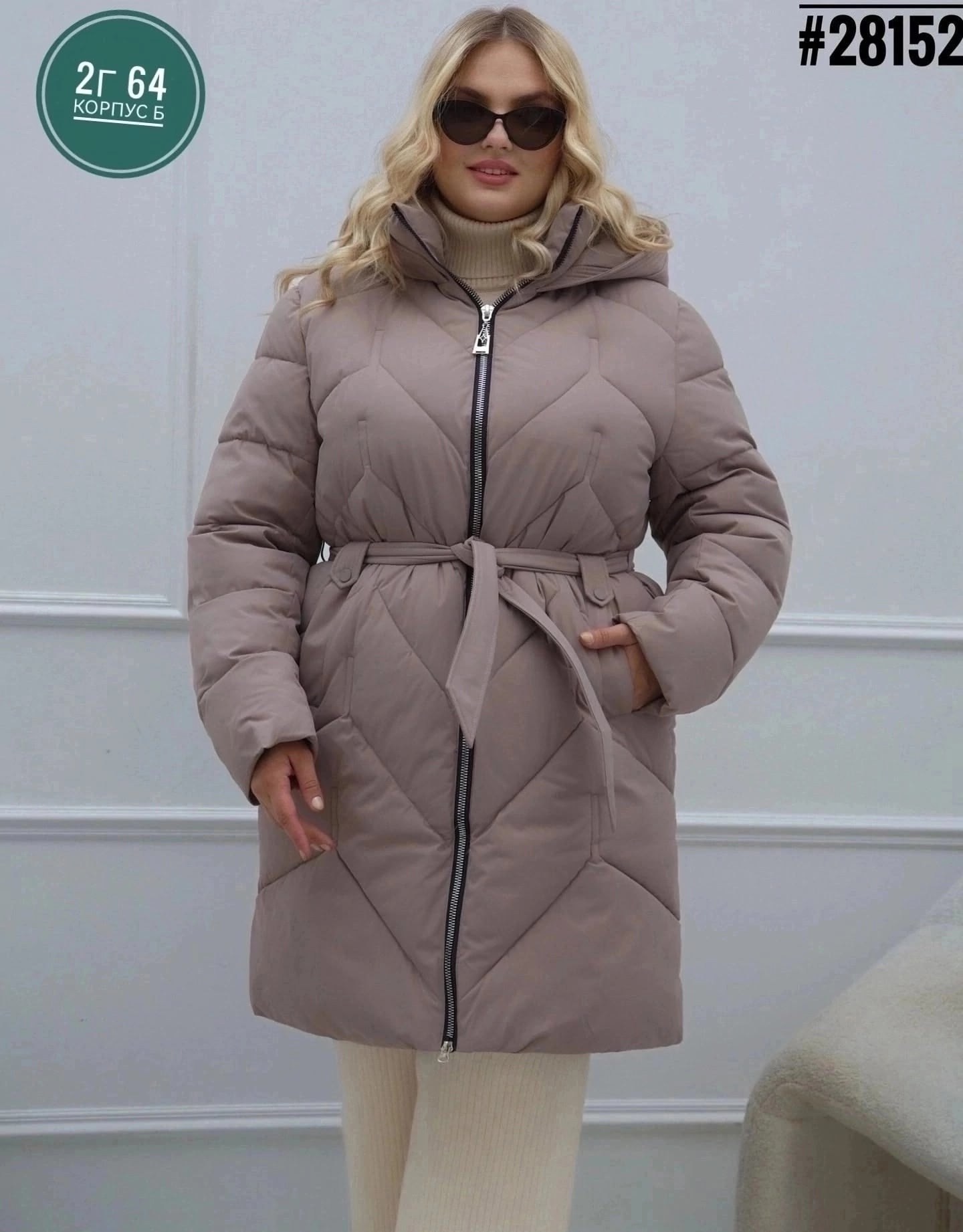 куртки зимние женские,демисезонная куртка,куртка женская,куртка удлиненная,пуховик удлиненный