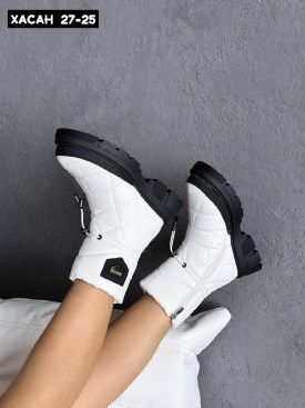 Дутики