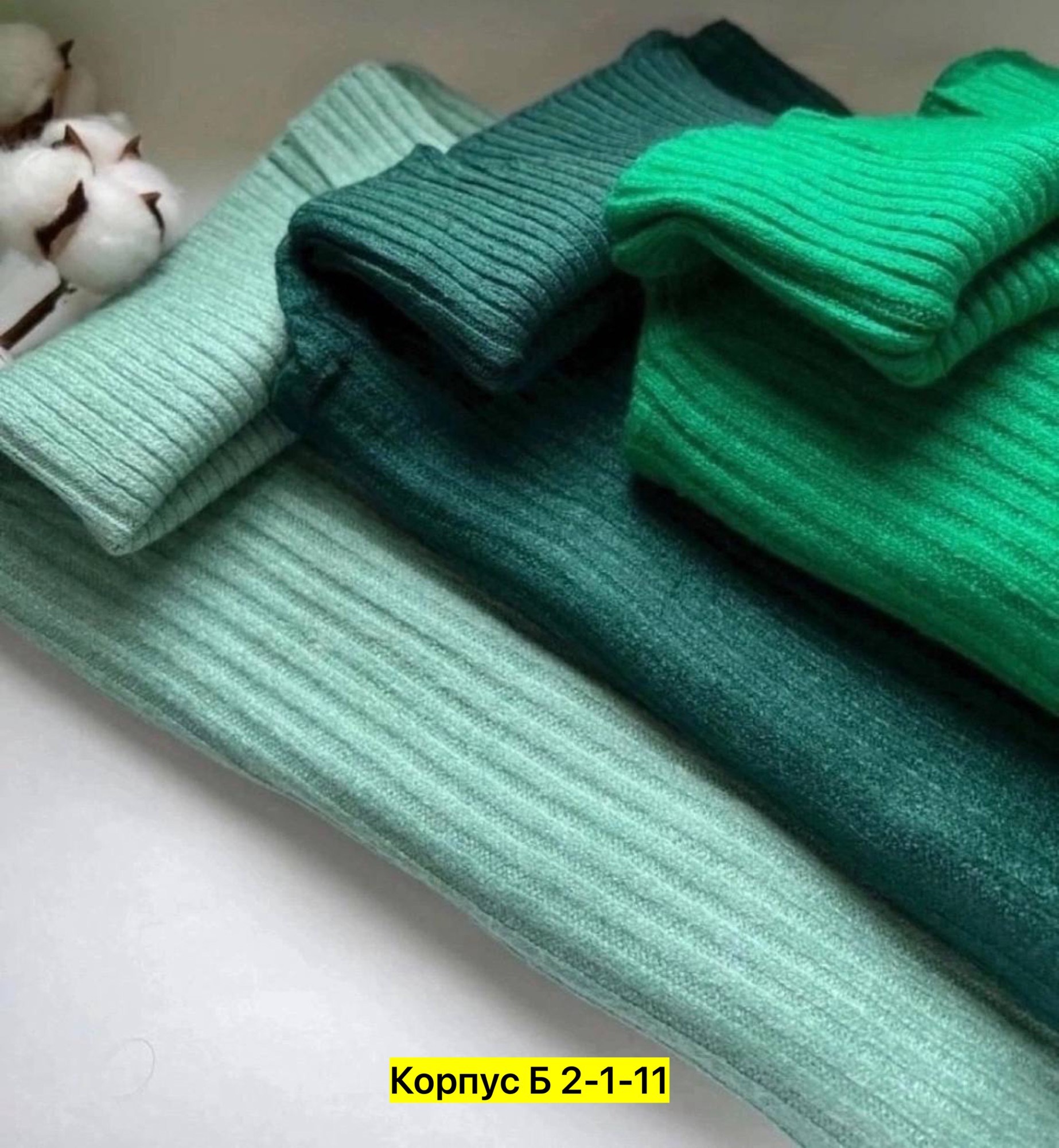 трикотажный свитер,водолазка рубчик,женский трикотажный свитер,свитер с высоким воротником,вязаные джемпера