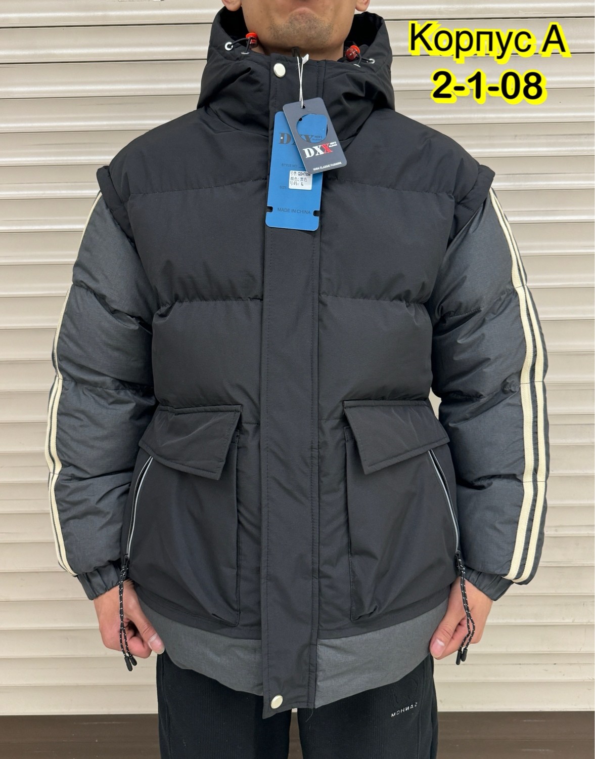 куртка мужская зимняя,зимняя куртка пуховик,демисезонная куртка,теплая куртка,куртка мужская зимняя adidas