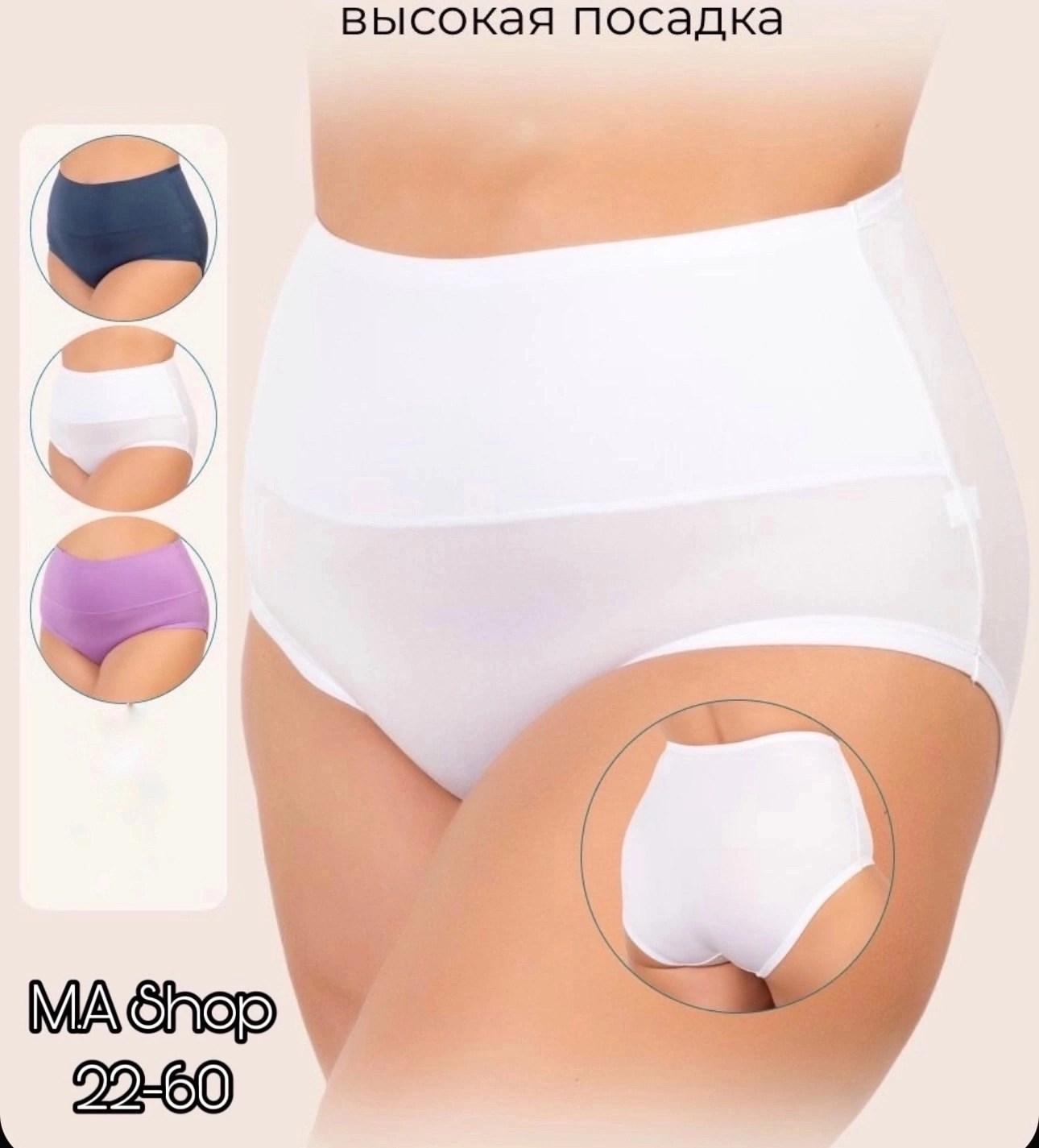 комплект трусов,комплект трусов женские,комплект трусов больших размеров,комплект трусов слипы,комплект трусы женские слипы