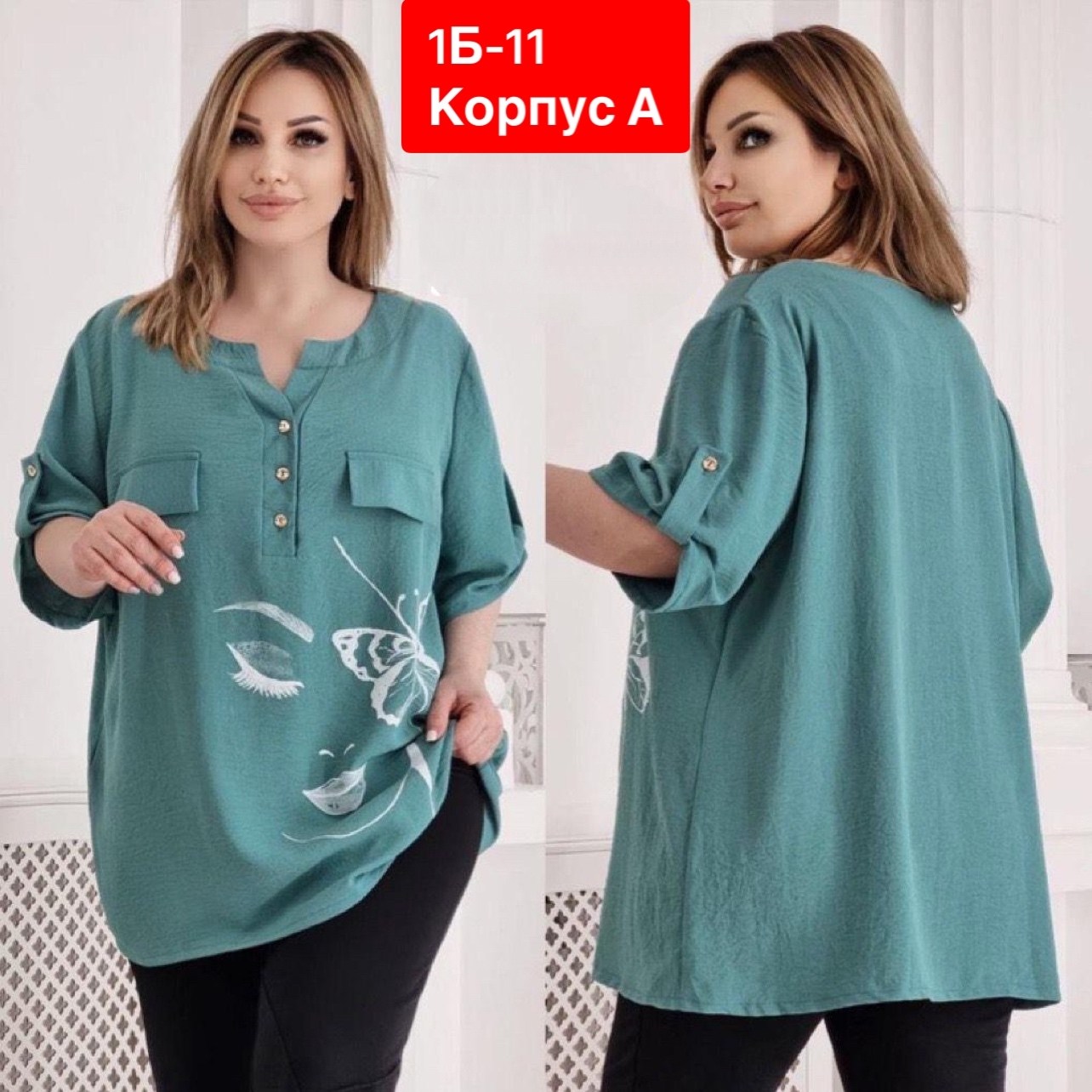 блузка удлиненная,блузка женская,блузка кофта,повседневная блузка,блузка кофточка