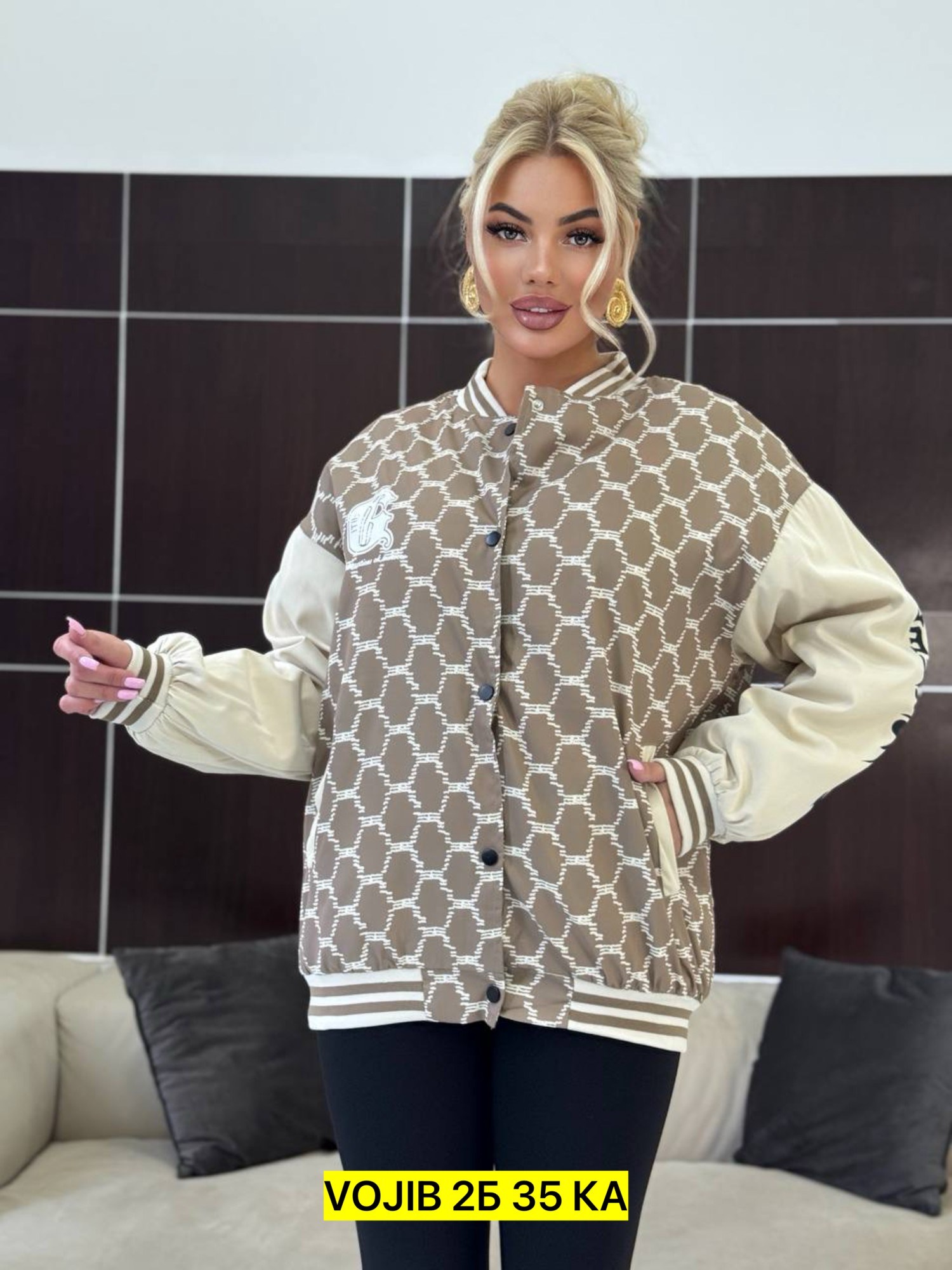 куртка женская,демисезонная куртка,стильная куртка,куртка модная,куртка бомбер