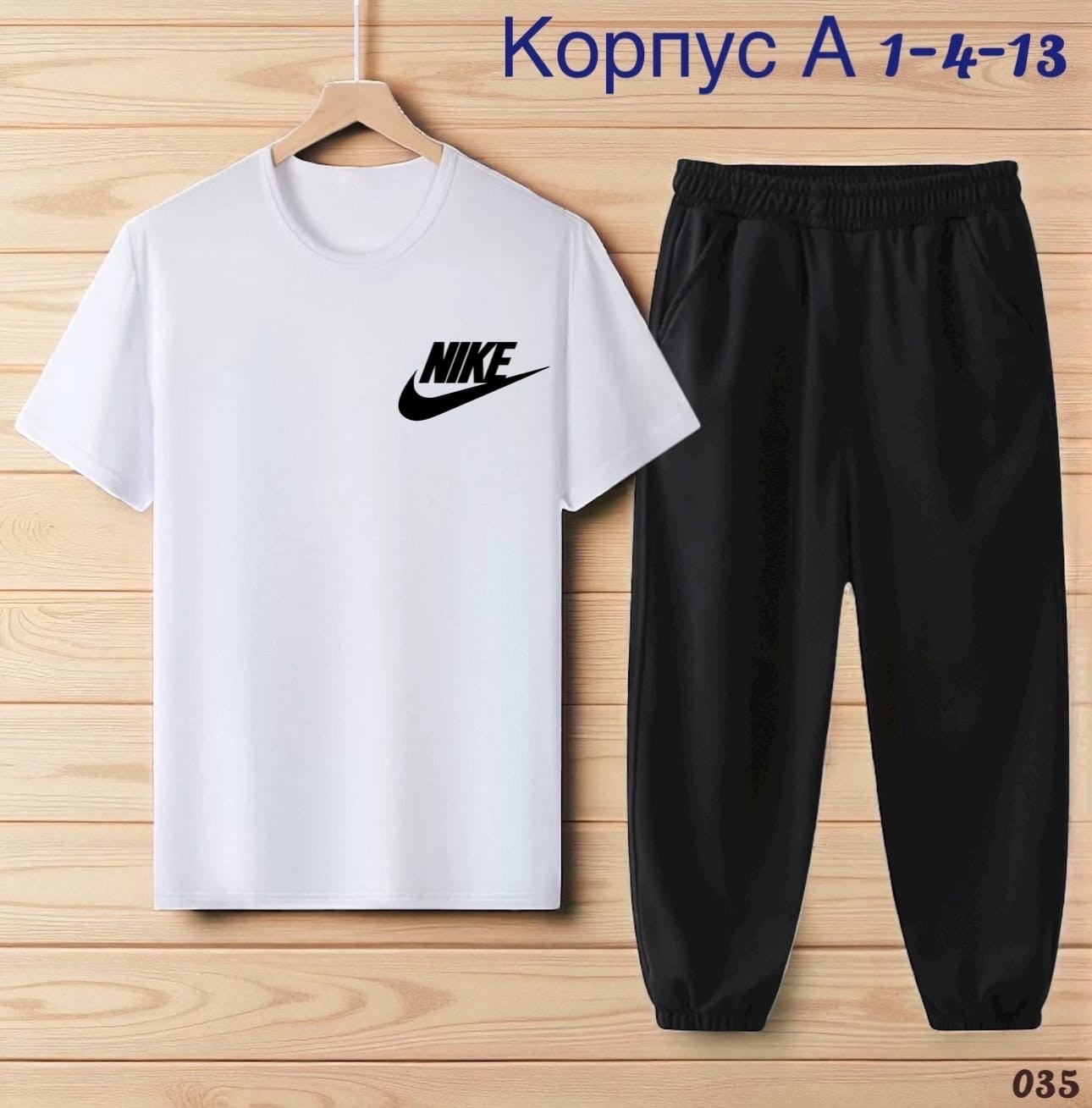 костюмы спортивные мужские,комплект костюм,спортивные костюм,костюмы подростковые,костюм повседневный спортивный