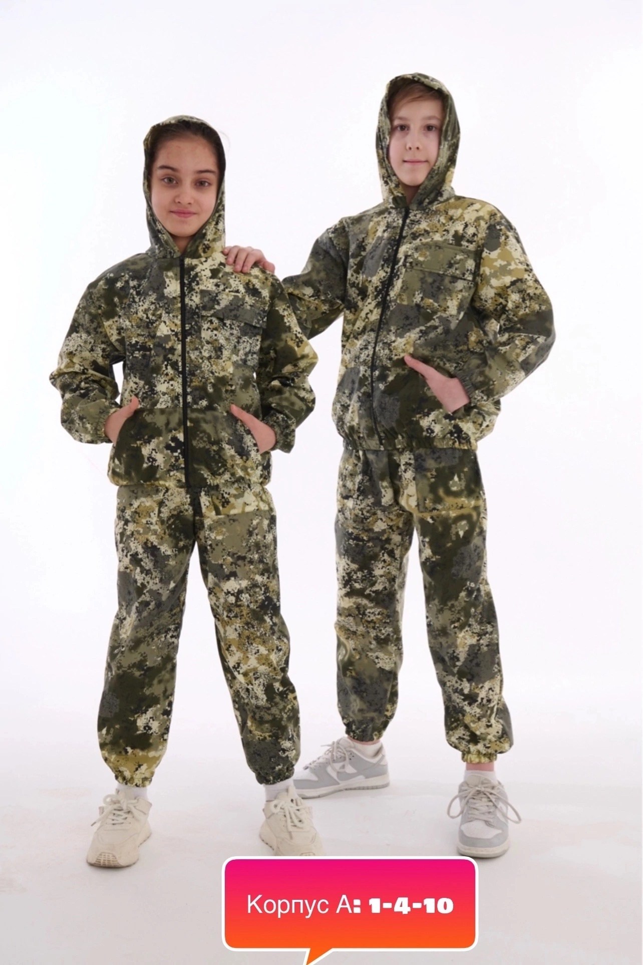 детский камуфляжный костюм,детские камуфляжные костюмы,зарница костюм детский кмф,камуфляжные костюмы,костюм камуфляжный летний
