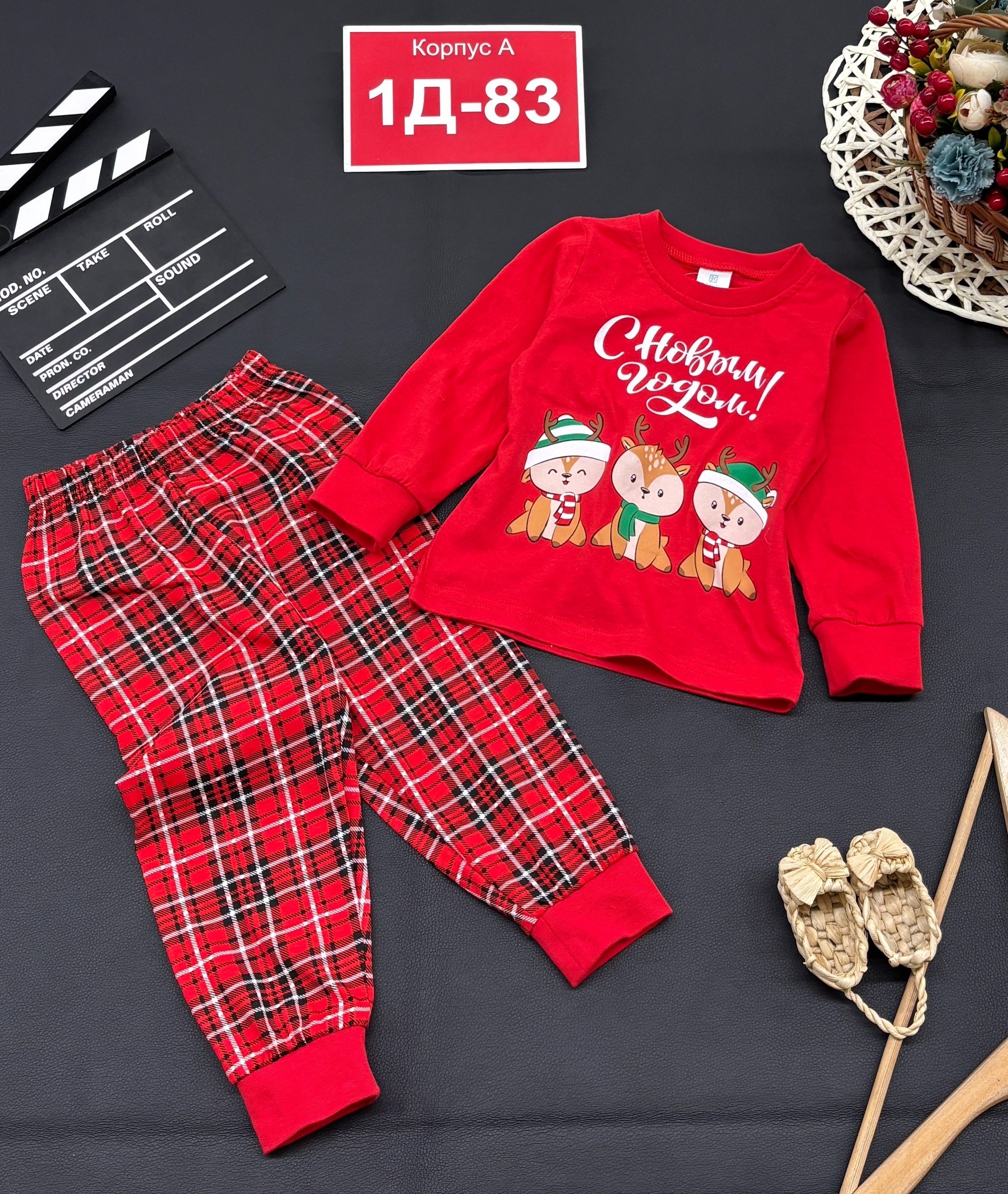 детские пижамы,новогодние пижамы,пижама детская новогодняя,пижама на новый год,пижамы для мальчика