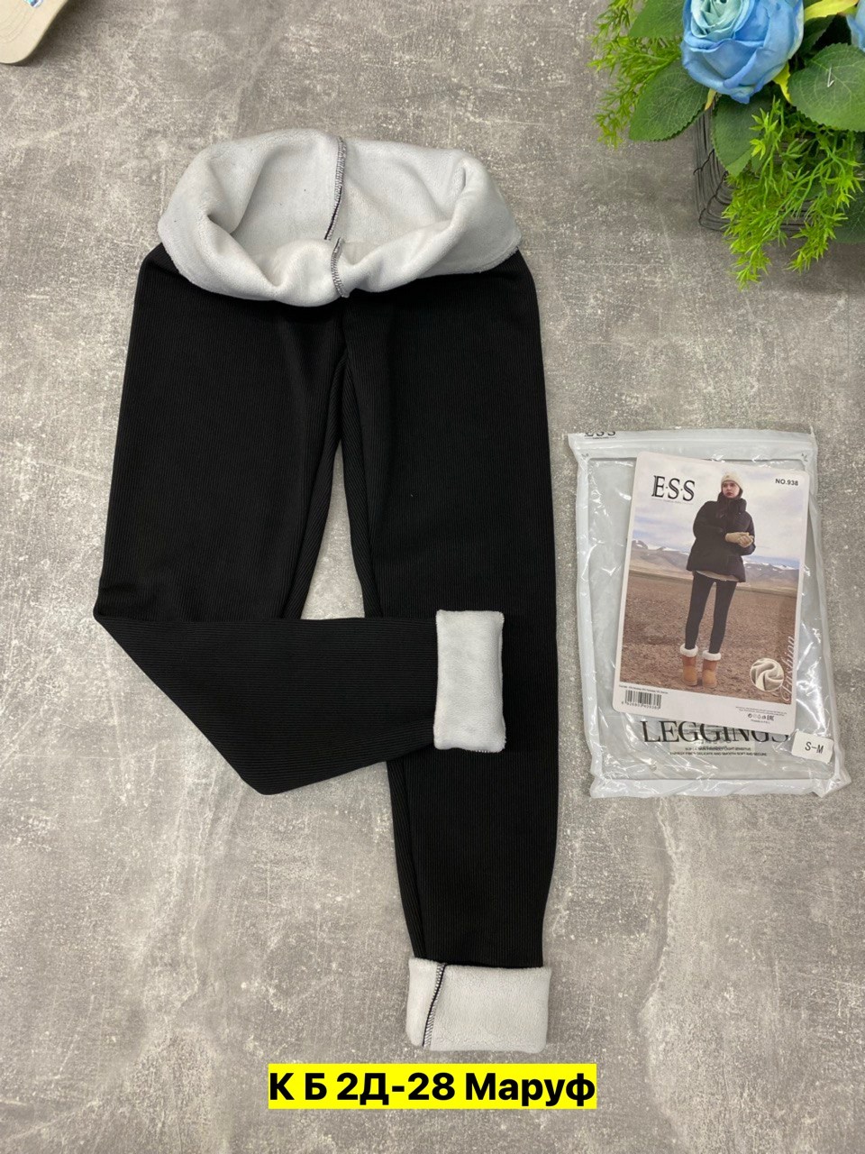 легинсы женские,лосины утепленные,леггинсы утепленные,легинсы на меху,лосины и легинсы