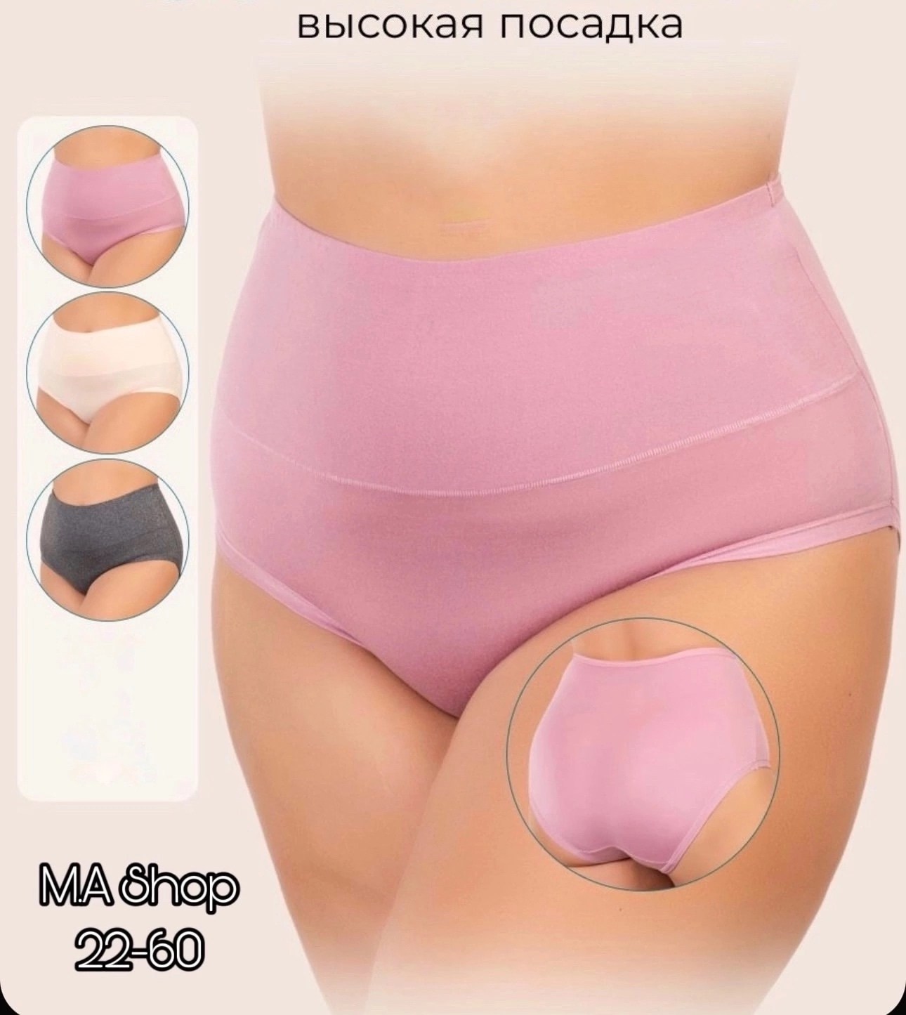комплект трусов,комплект трусов женские,комплект трусов больших размеров,комплект трусов слипы,комплект трусы женские слипы
