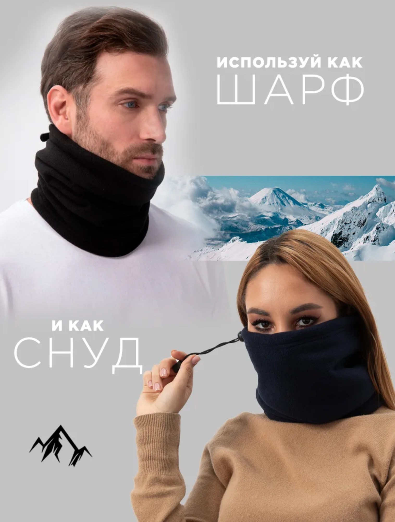 флисовый снуд nike,снуд найк оригинал,снуд из флиса,шарф найк черный,снуд найк