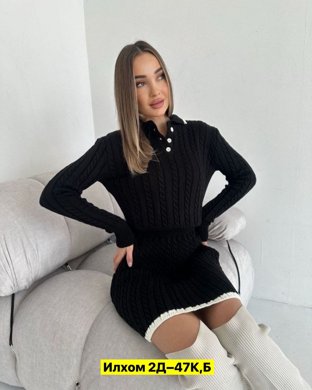 вязаный костюм женский с юбкой,вязаный костюм с юбкой,женский трикотажный костюм с юбкой,вязанный костюм с юбкой,трикотажные костюмы с юбкой