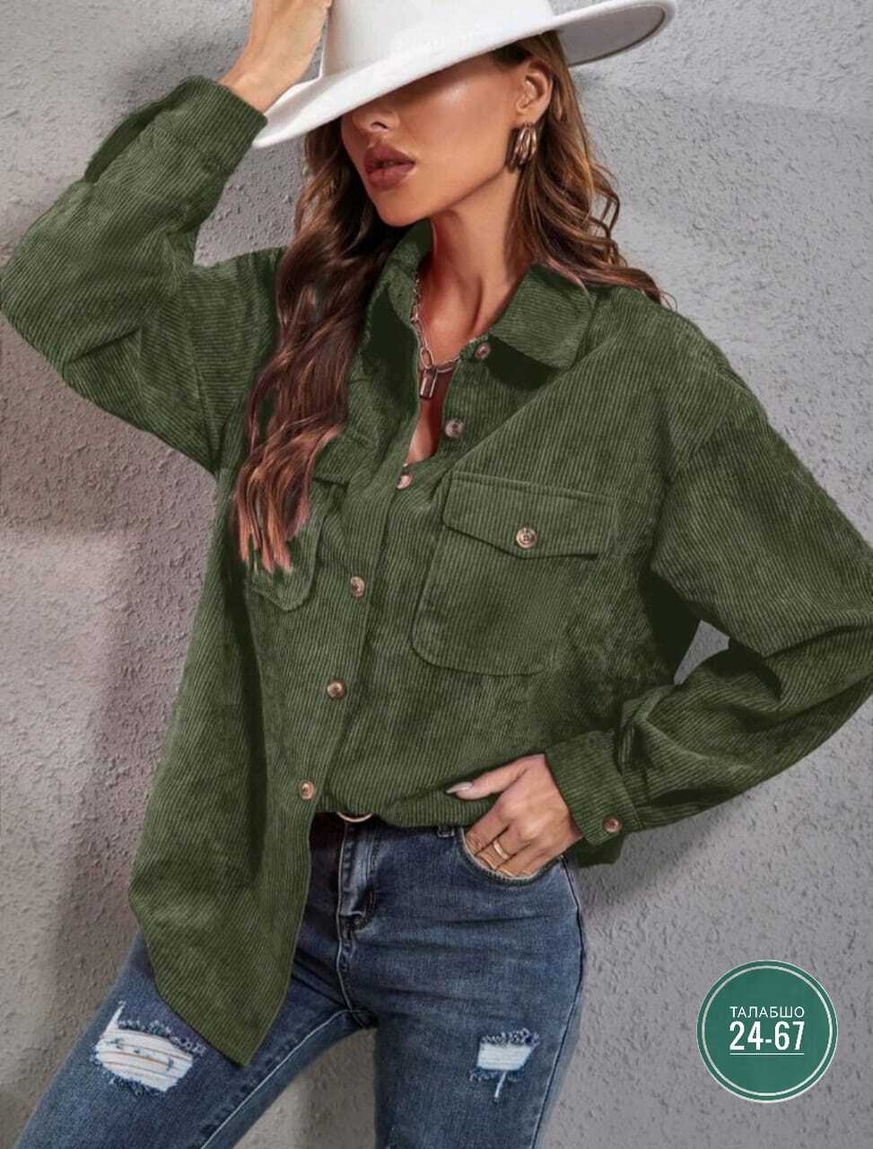 рубашка оверсайз вельветовая,рубашка вельветовая женская,вельветовая рубашка,рубашка из вельвета,рубашка из микровельвета