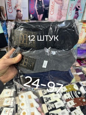 Носки