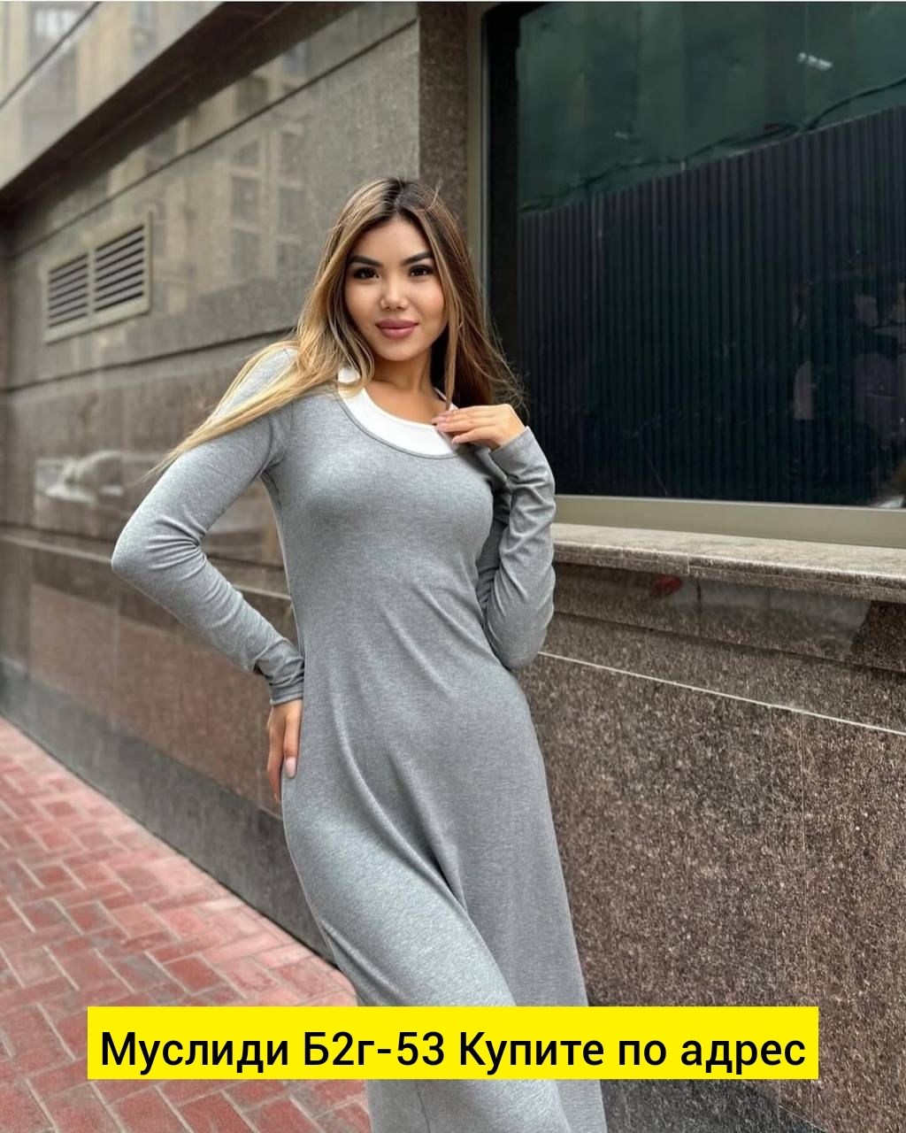 платье женская,повседневные платья,длинное платье,платье женское трикотажное длинное,платье женское макси