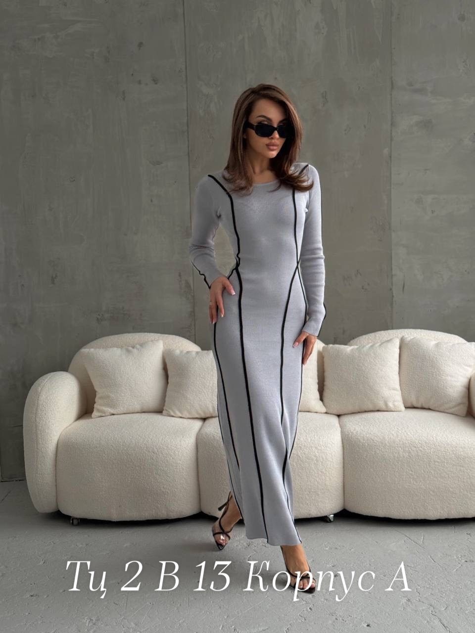 платье женское трикотажное,трикотажное платье,платье женская,вязаное платье,платье женское облегающее