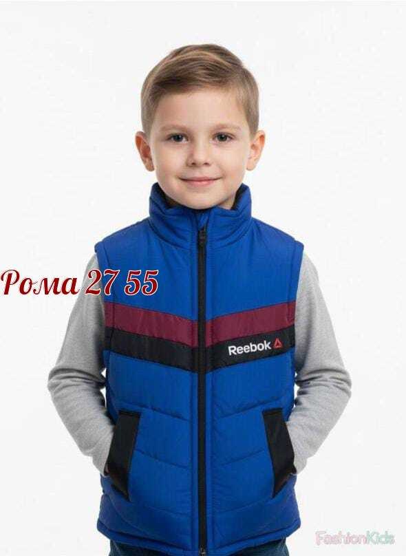жилет детский,жилет для мальчика,жилетка для детей,жилетка,жилетка детская