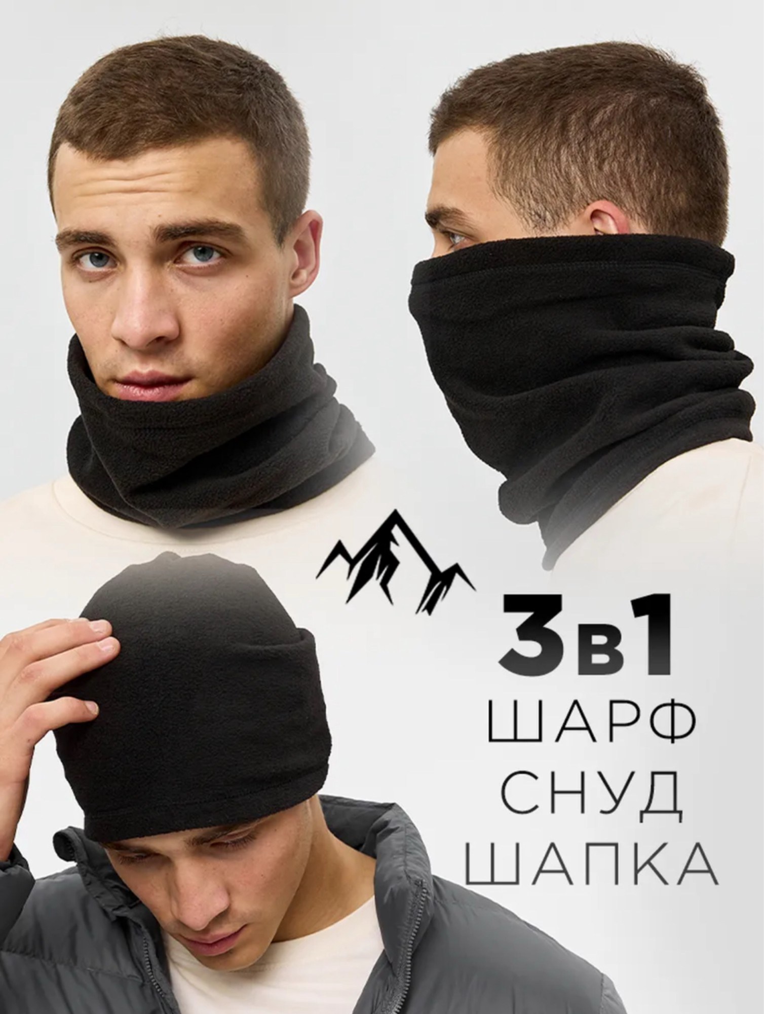 флисовый снуд nike,снуд найк оригинал,снуд из флиса,шарф найк черный,снуд найк