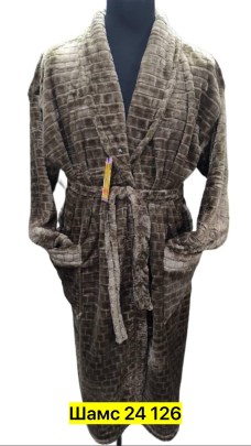 Домашняя одежда