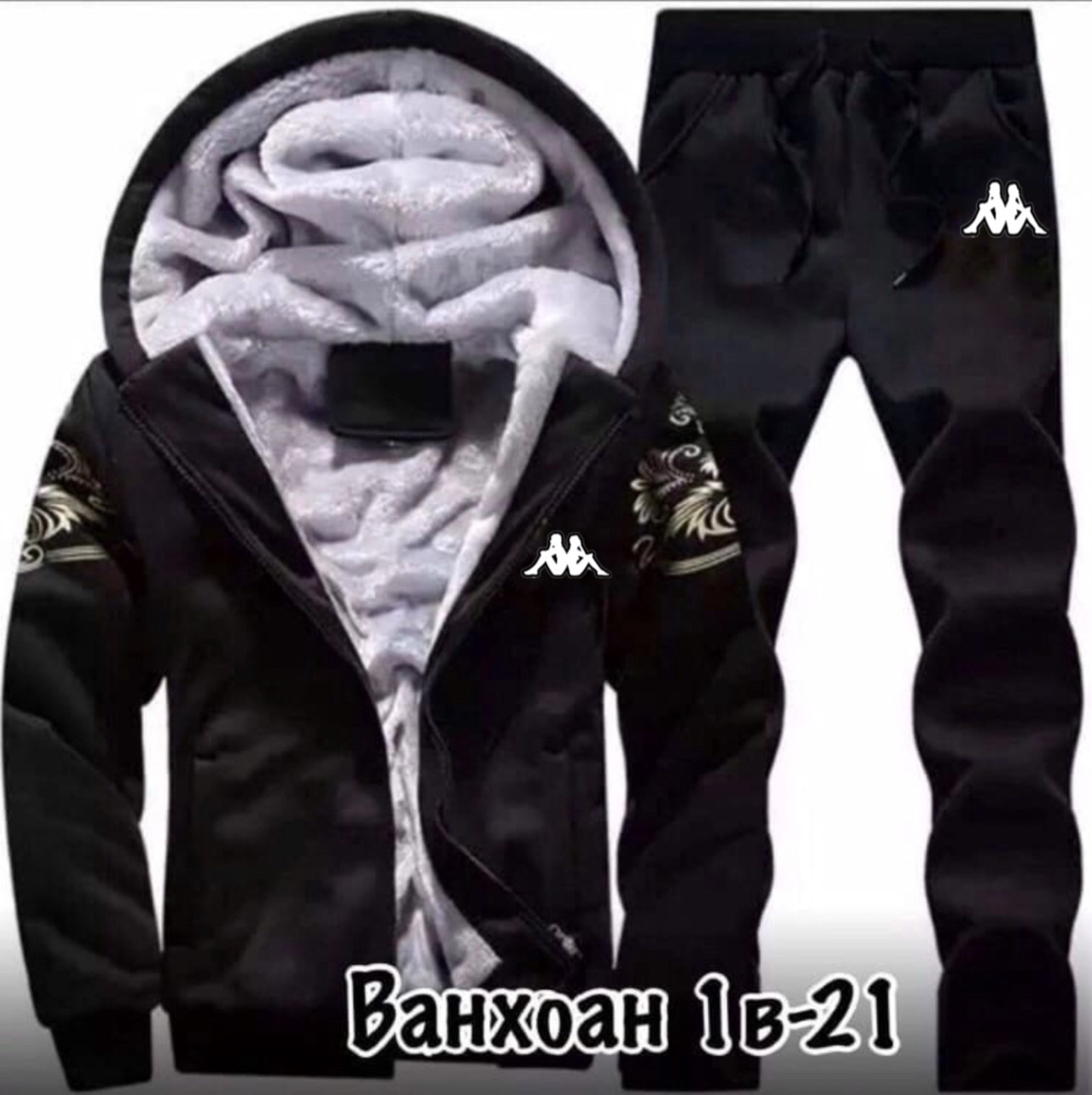 тёплый спортивный костюм мужской,спортивные костюмы мужские,спортивный костюм мужской зимний,спортивный костюм мужской теплый зимний,спортивный костюм с мехом мужской