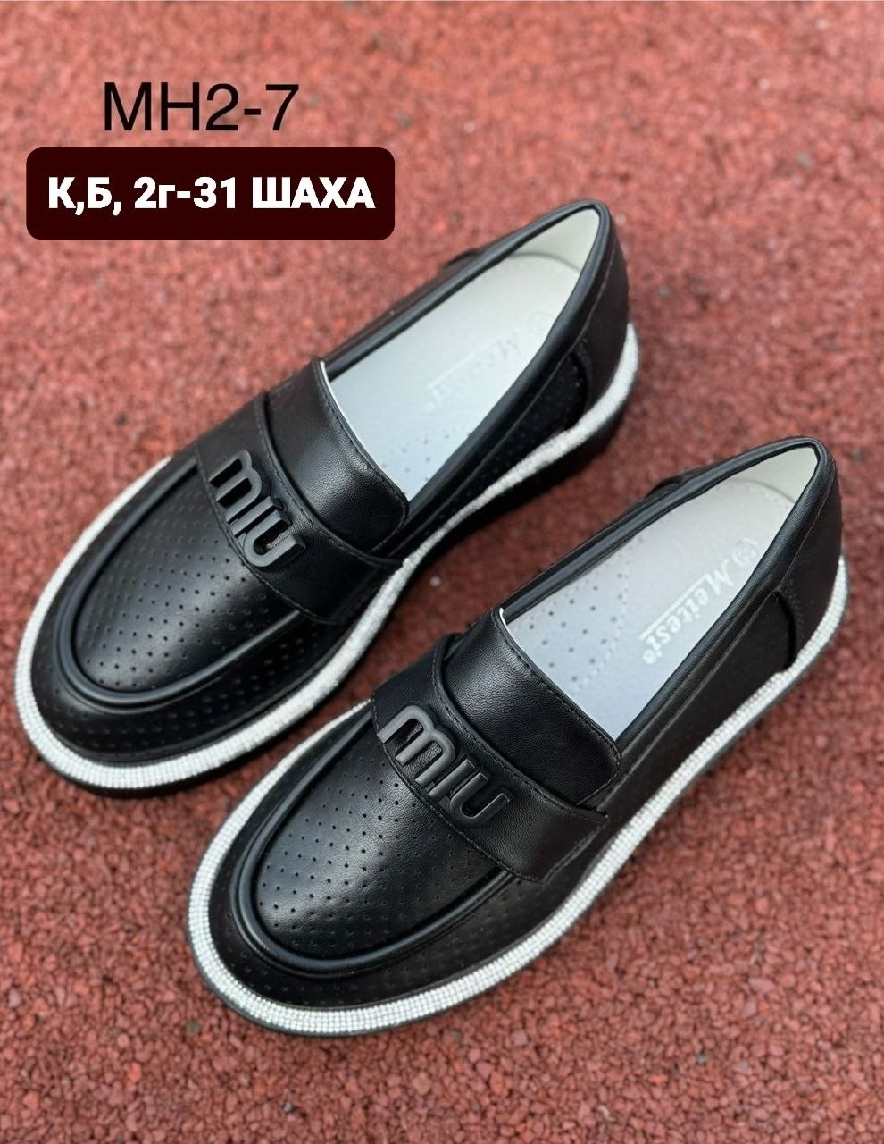 ,туфли школьные для девочек,лоферы для девочек в школу,туфли девочки,туфли школьные