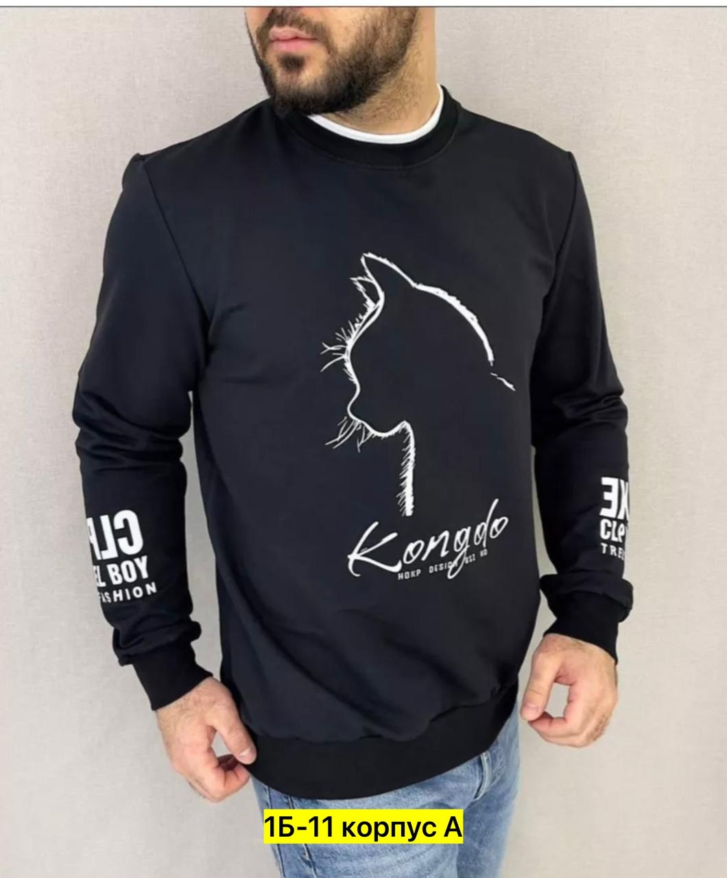 свитшот джемпер,повседневный свободный свитшот,мужские свитшоты,свитшот мужской белый,трикотажный свитшот