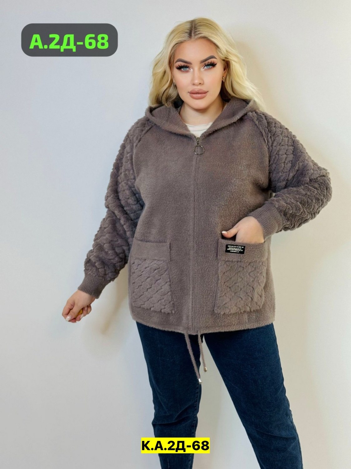 кардиган альпака,кардиган альпака женский,кардиган из альпаки,кардиган,куртка из альпаки