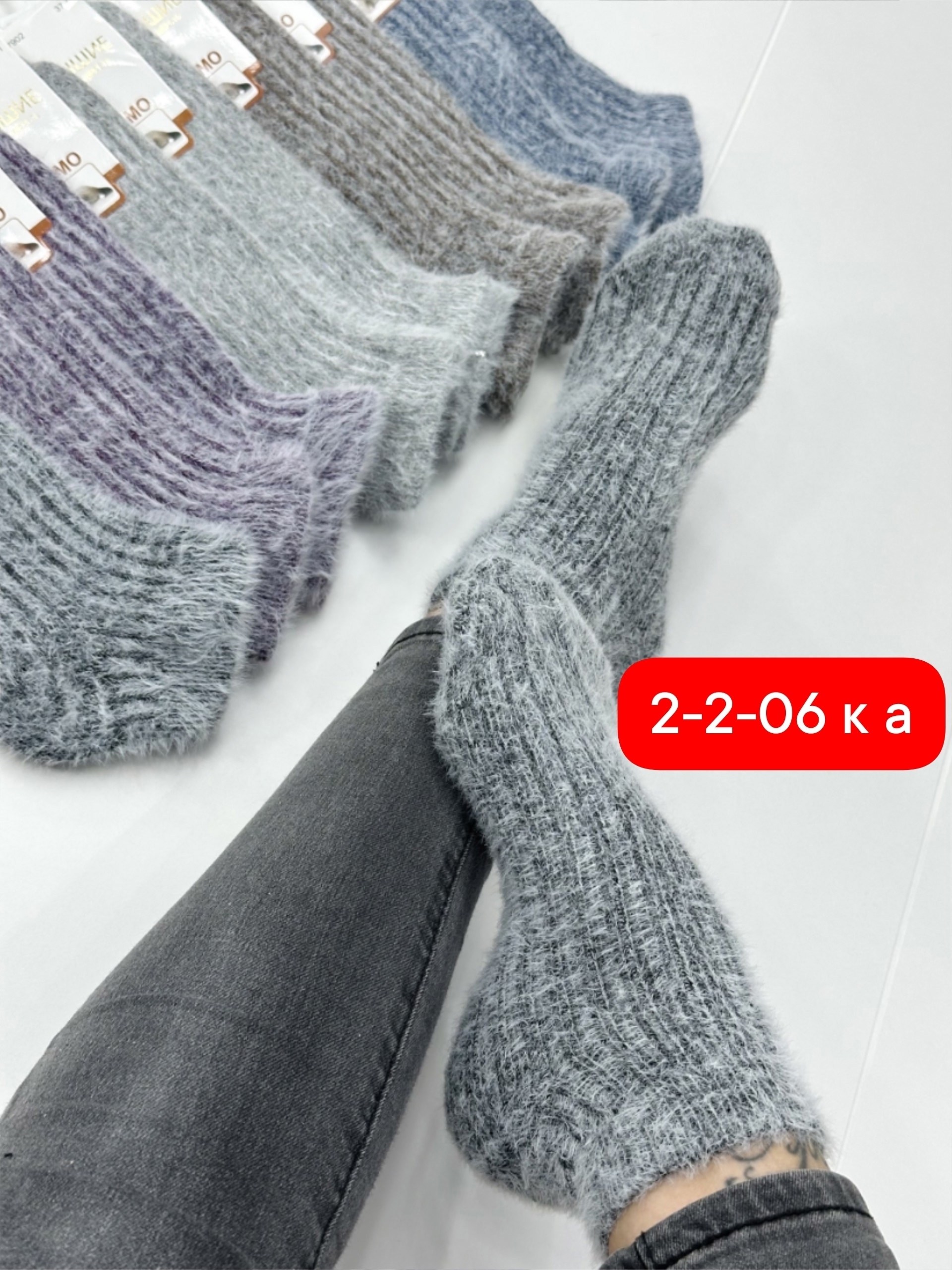 носки шерстяные,женские носки,носки женские 10 пар,носки шерсть,носки женские теплые