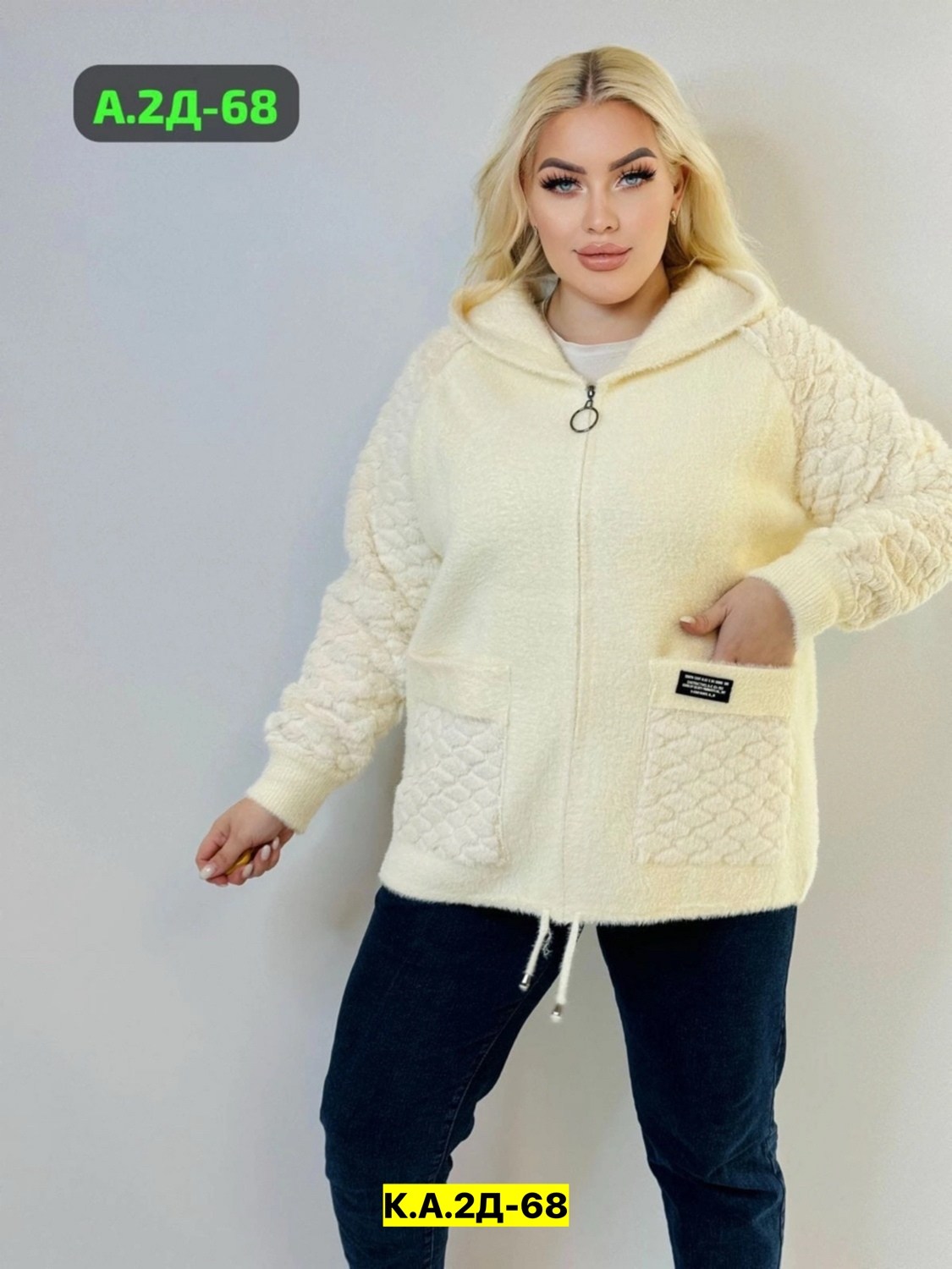 кардиган альпака,кардиган альпака женский,кардиган из альпаки,кардиган,куртка из альпаки