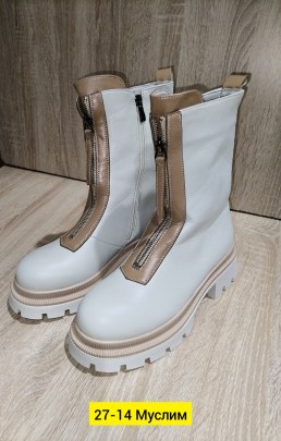 Ботинки