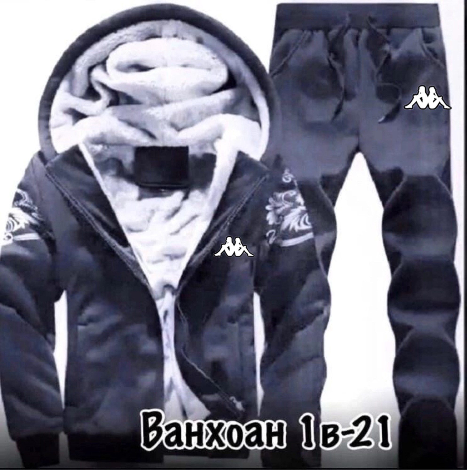 тёплый спортивный костюм мужской,спортивные костюмы мужские,спортивный костюм мужской зимний,спортивный костюм мужской теплый зимний,спортивный костюм с мехом мужской