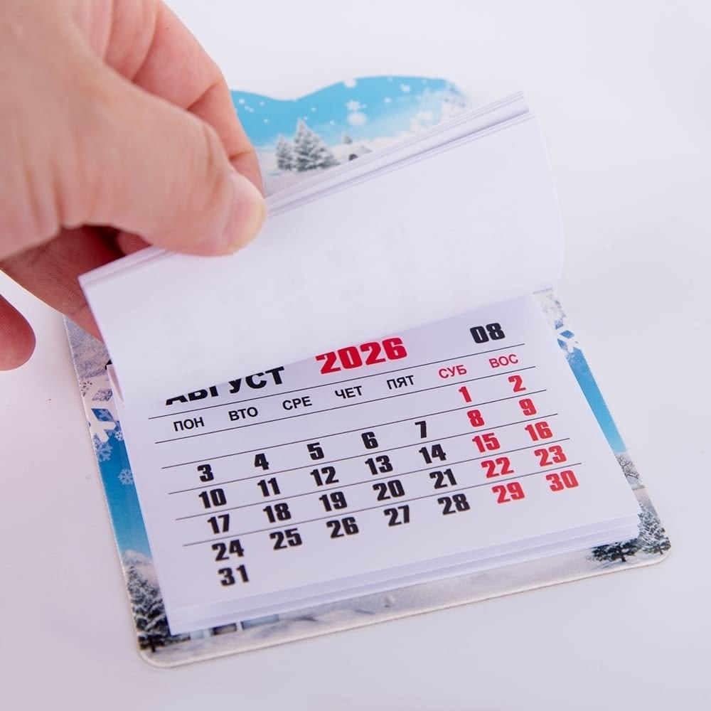 календари,календарь,календарь 2026 год лошади,календарь 2026 год,год лошади календарь