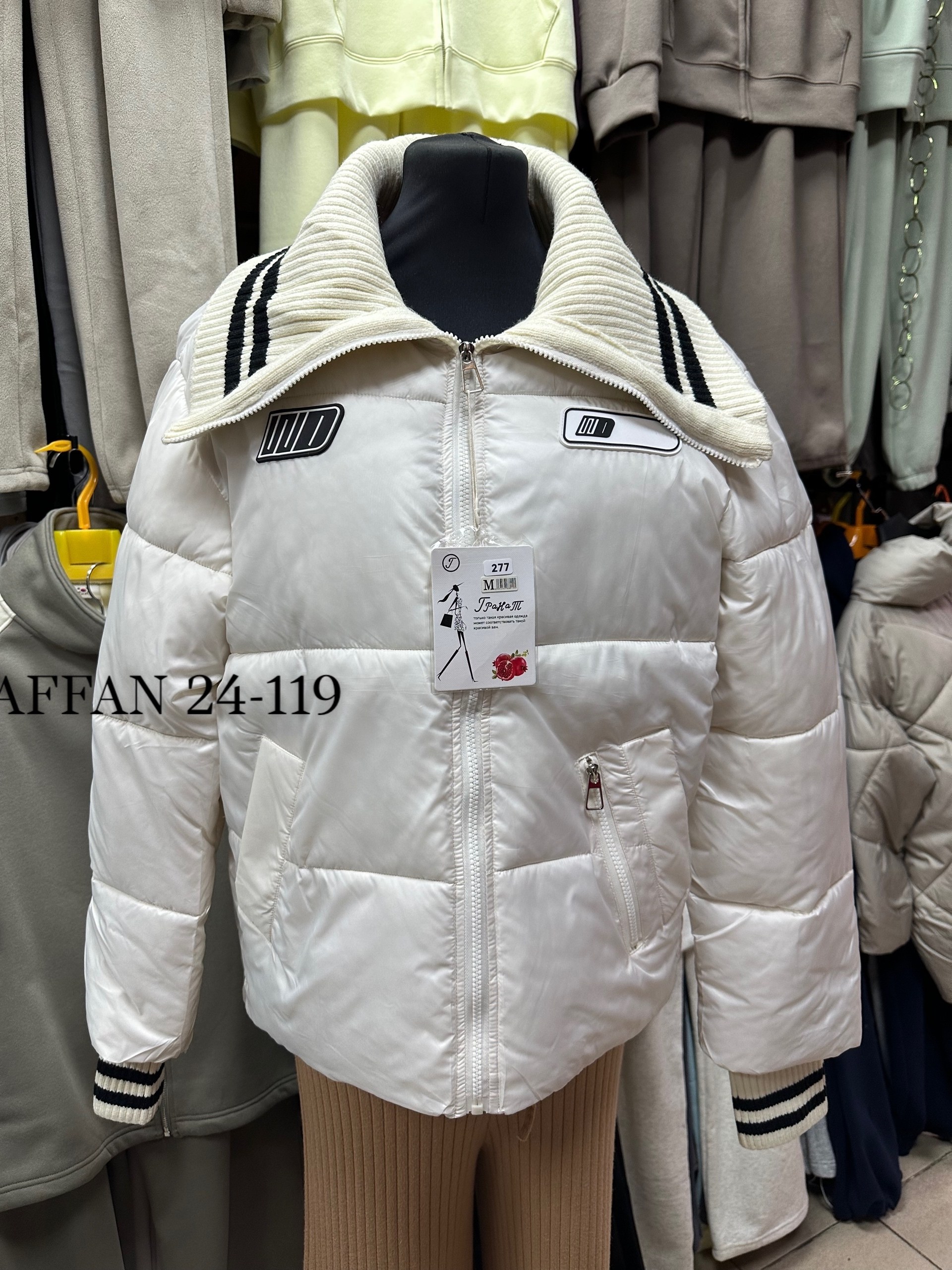 куртка женская,куртка зимняя женская,демисезонная куртка,женская демисезонная куртка,зимние куртки