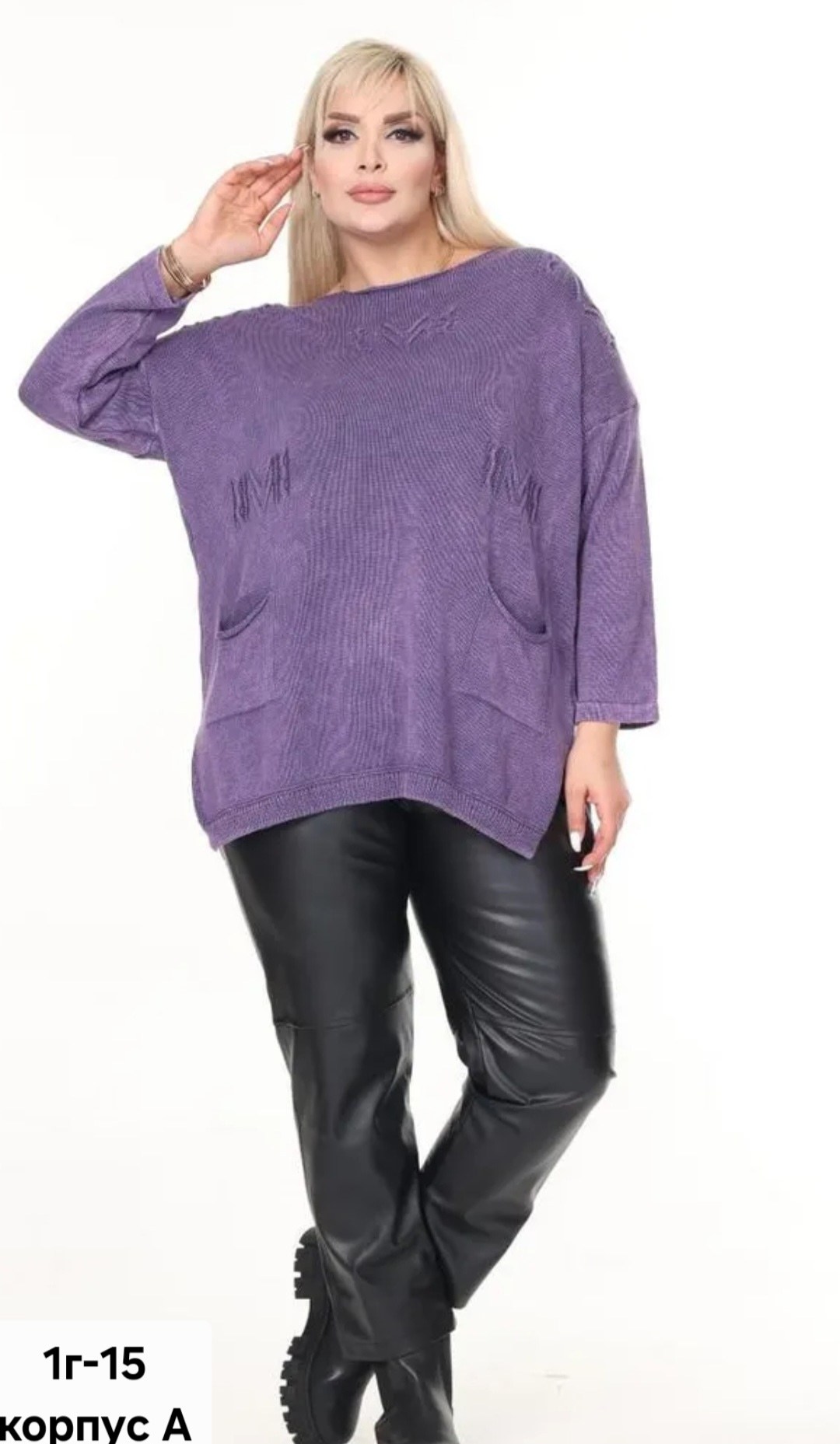 женский свитер,джемпер для женщин,кофта женская,джемпер туника,удлиненный джемпер